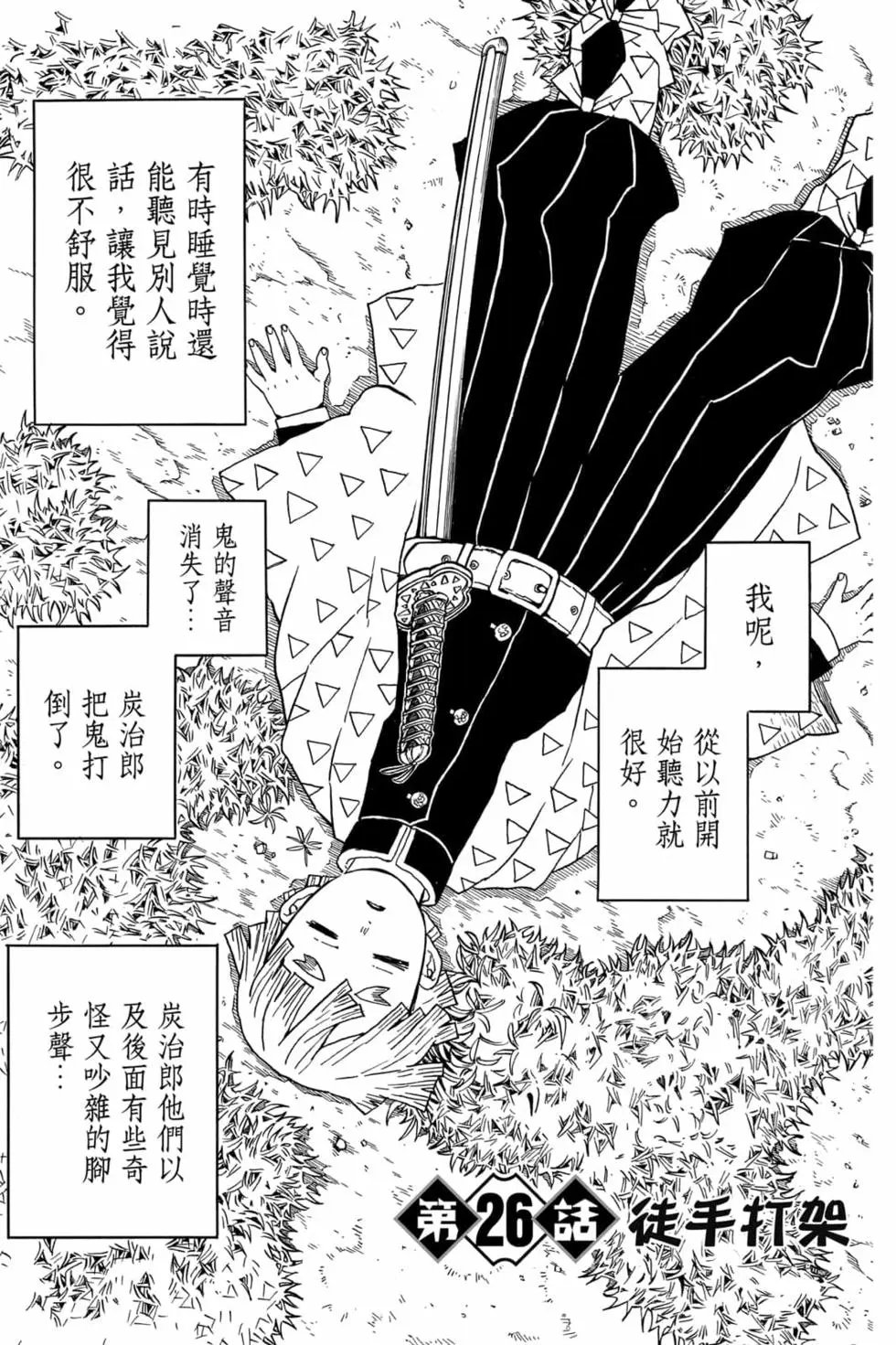 第04卷