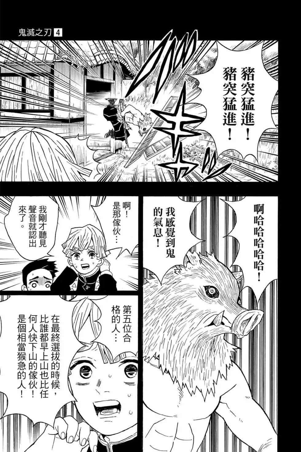 第04卷