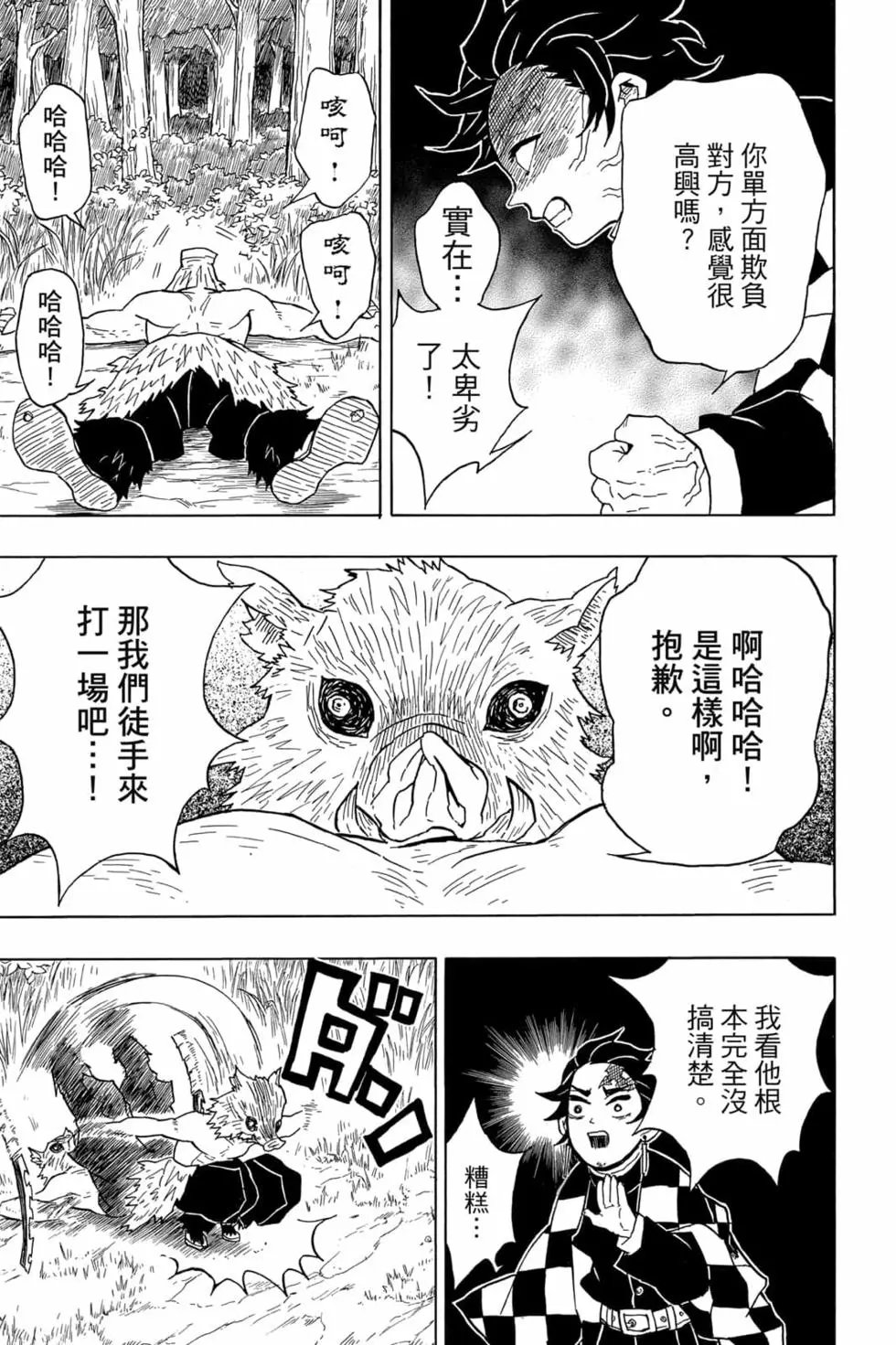 第04卷