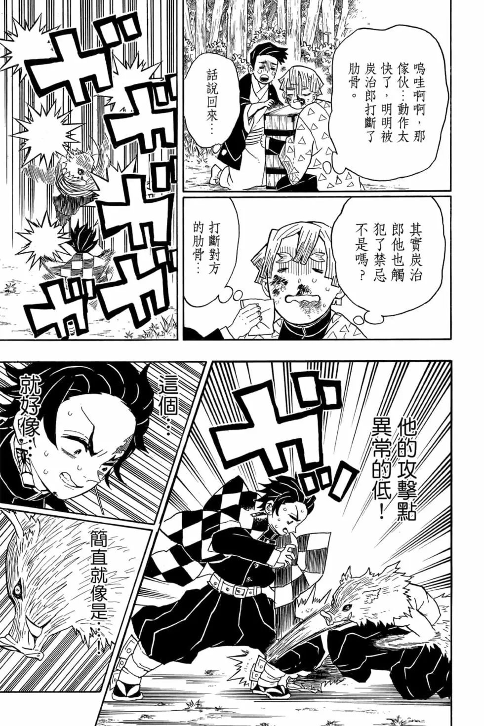 第04卷