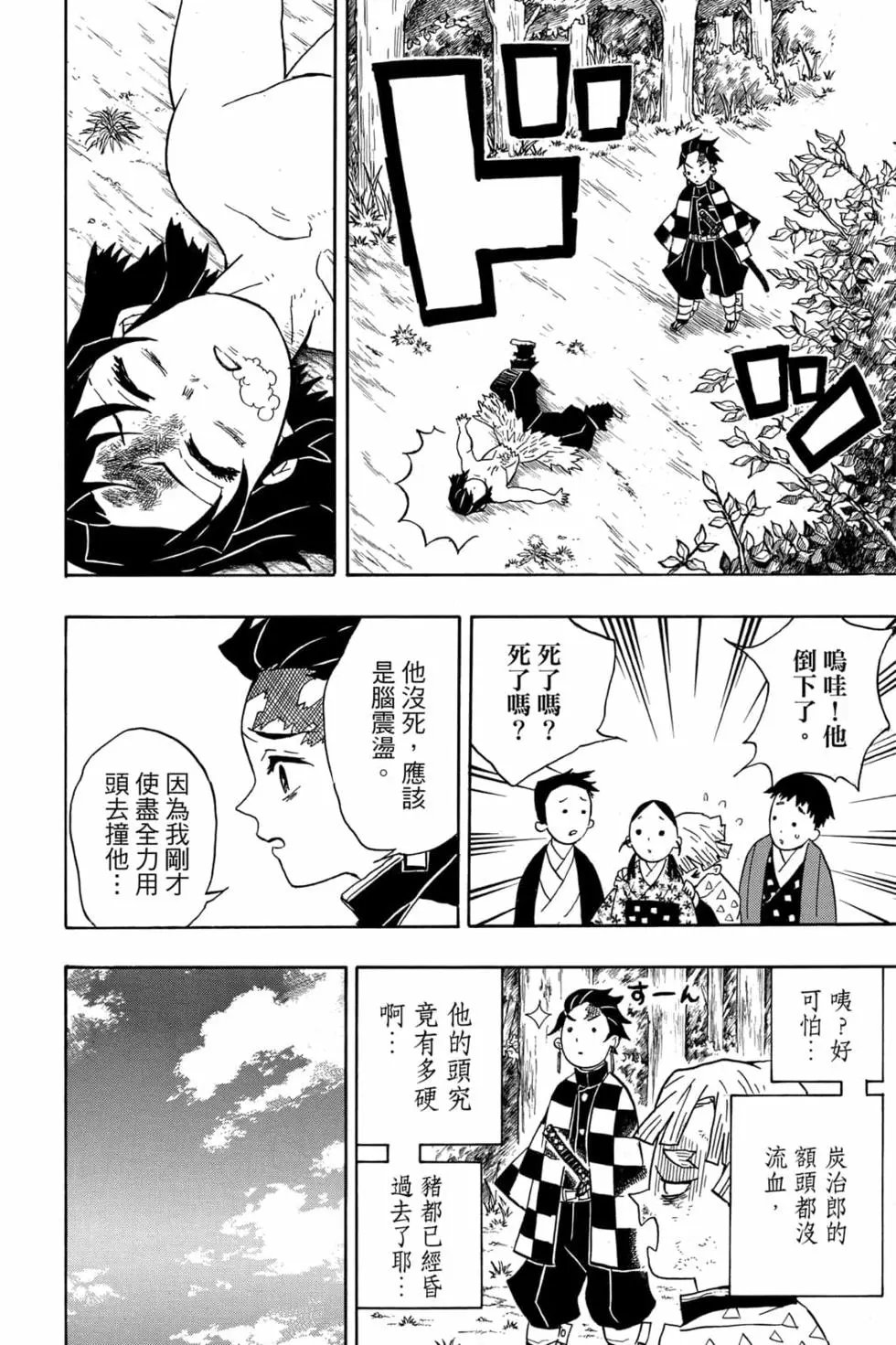 第04卷