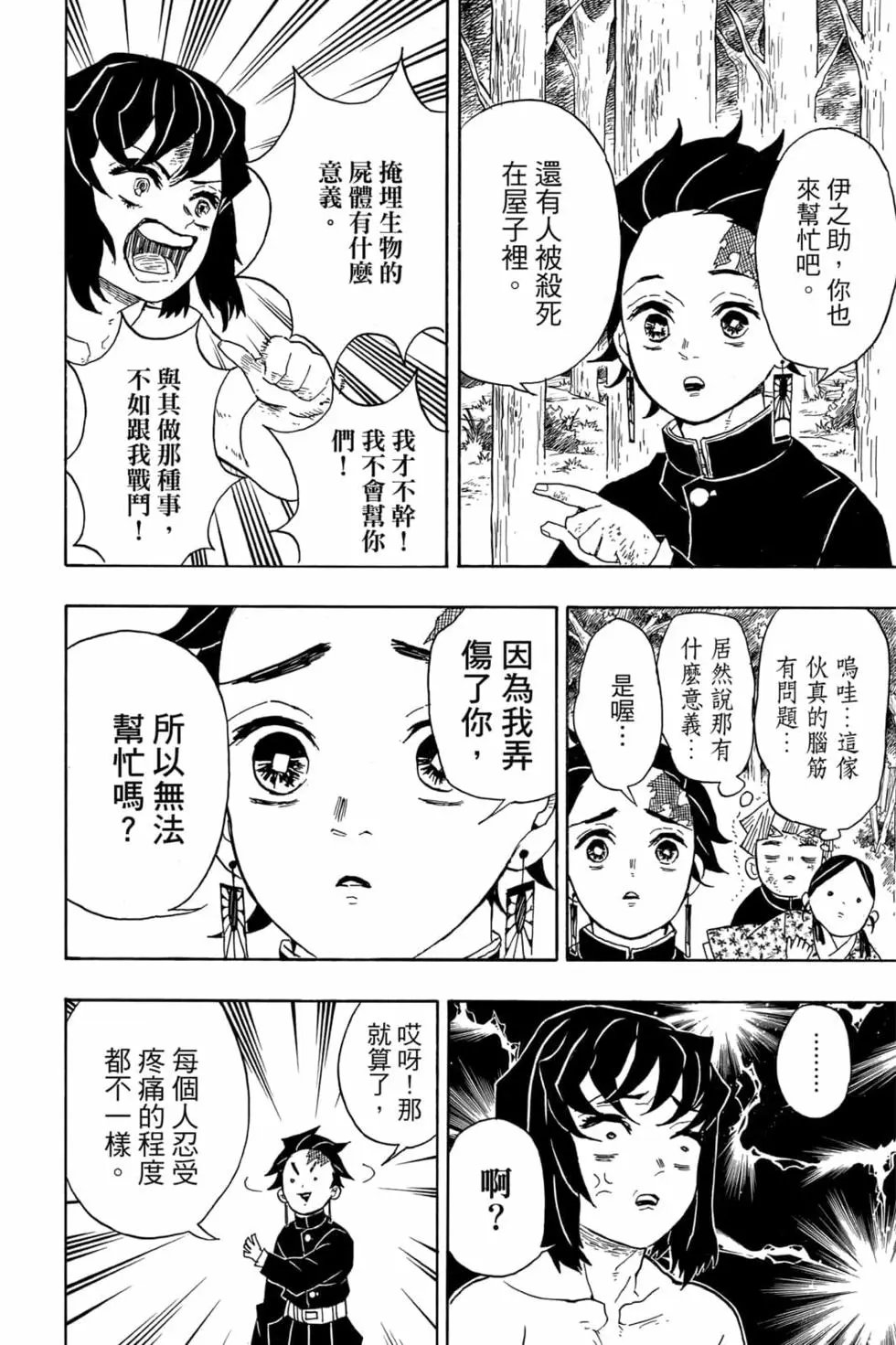 第04卷