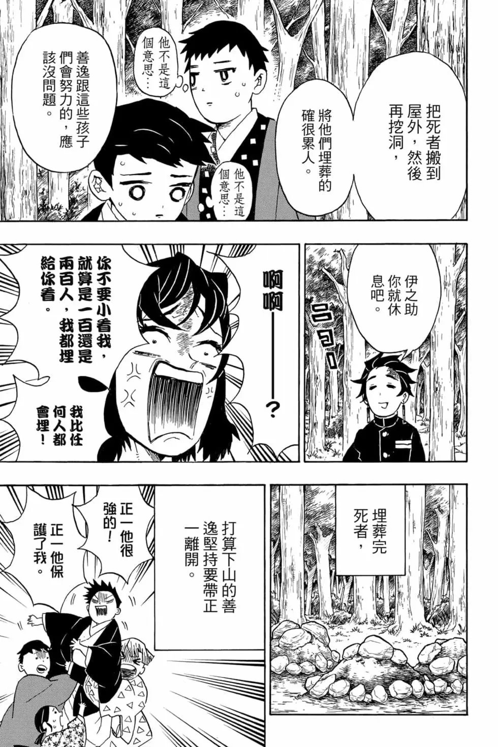 第04卷