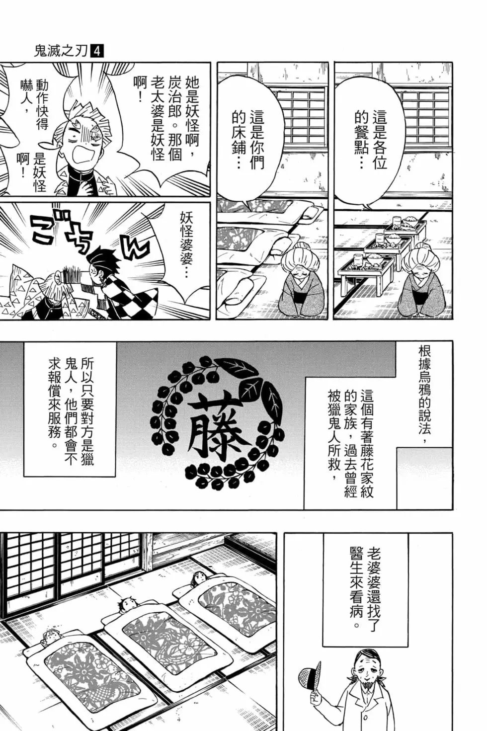 第04卷
