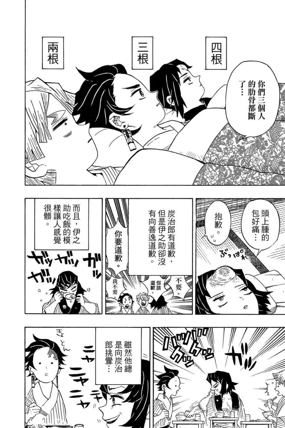 第04卷