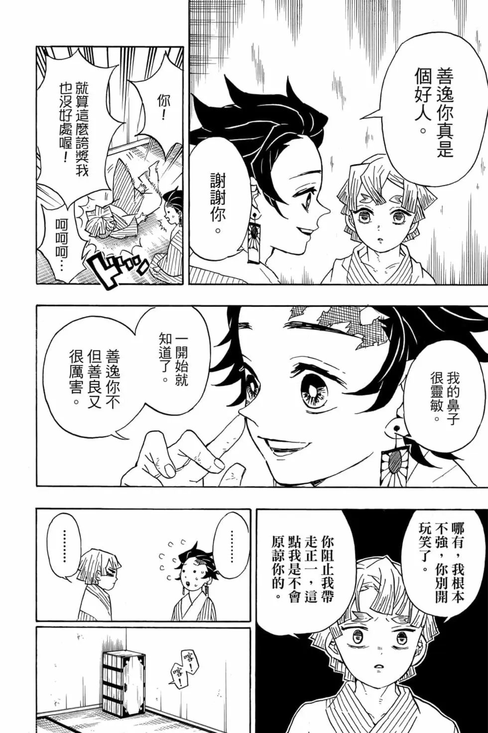 第04卷