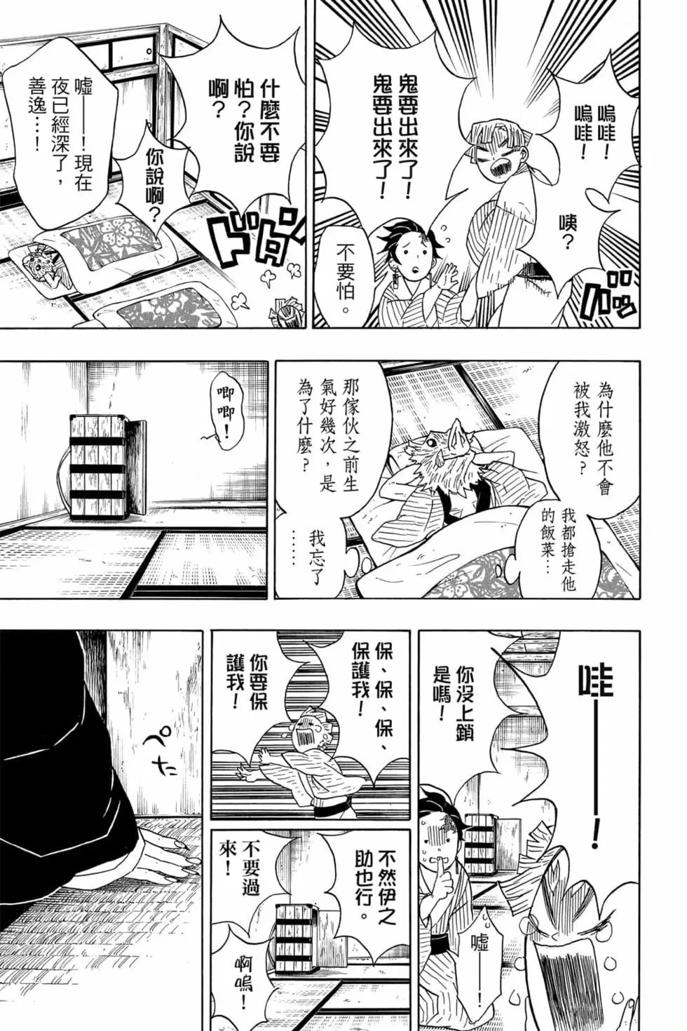 第04卷