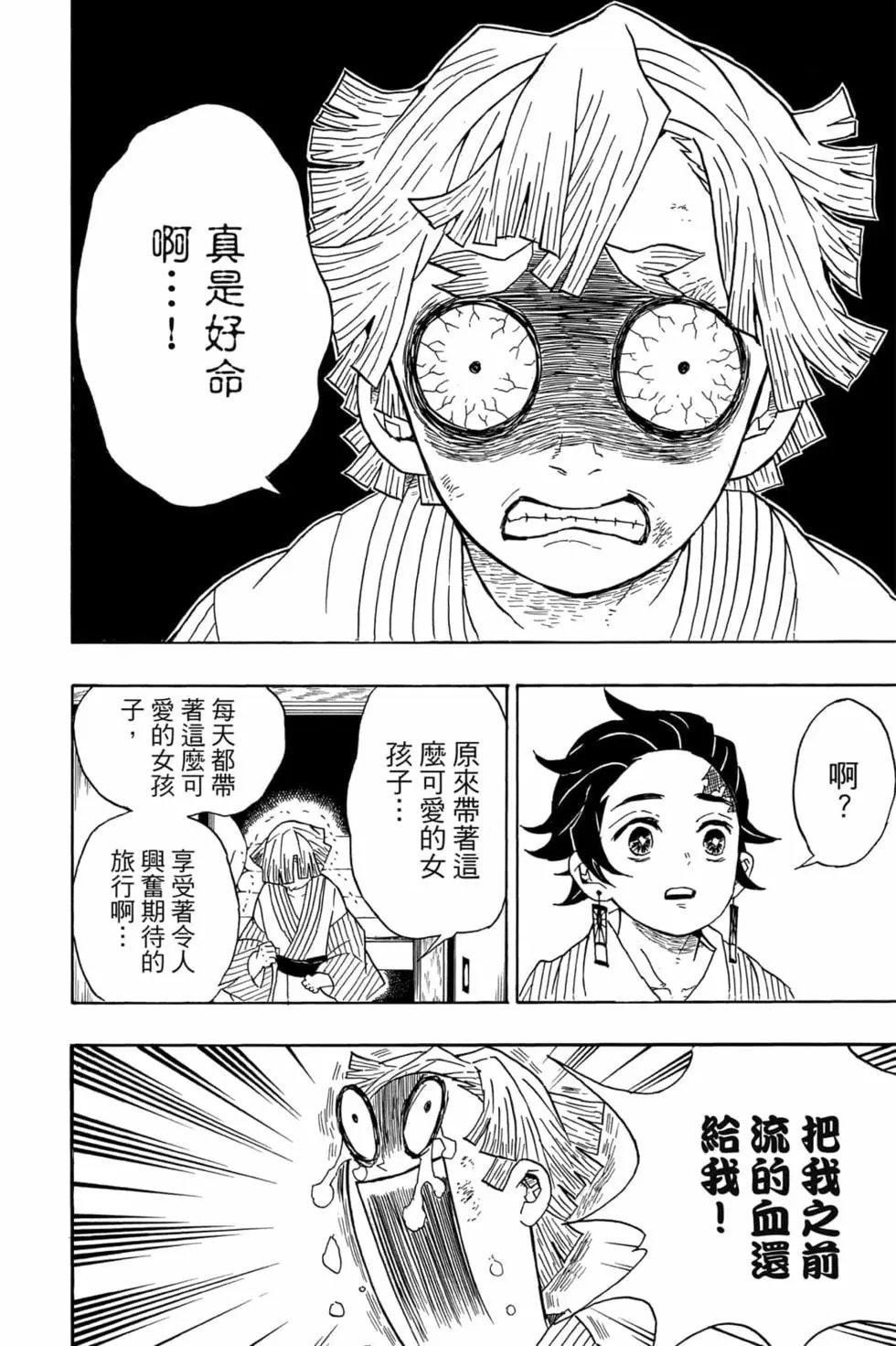 第04卷