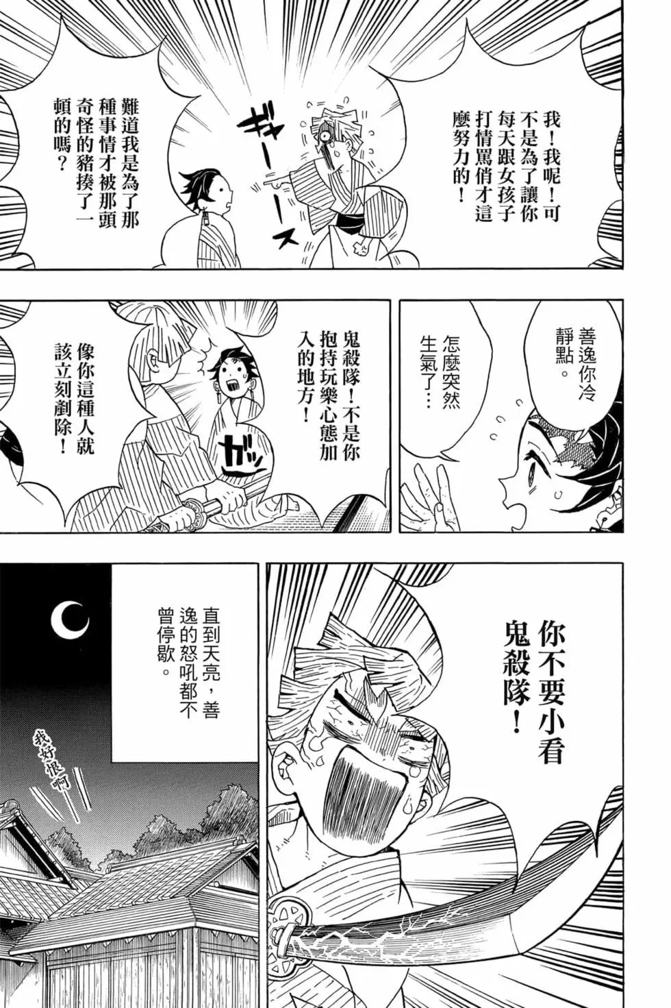 第04卷