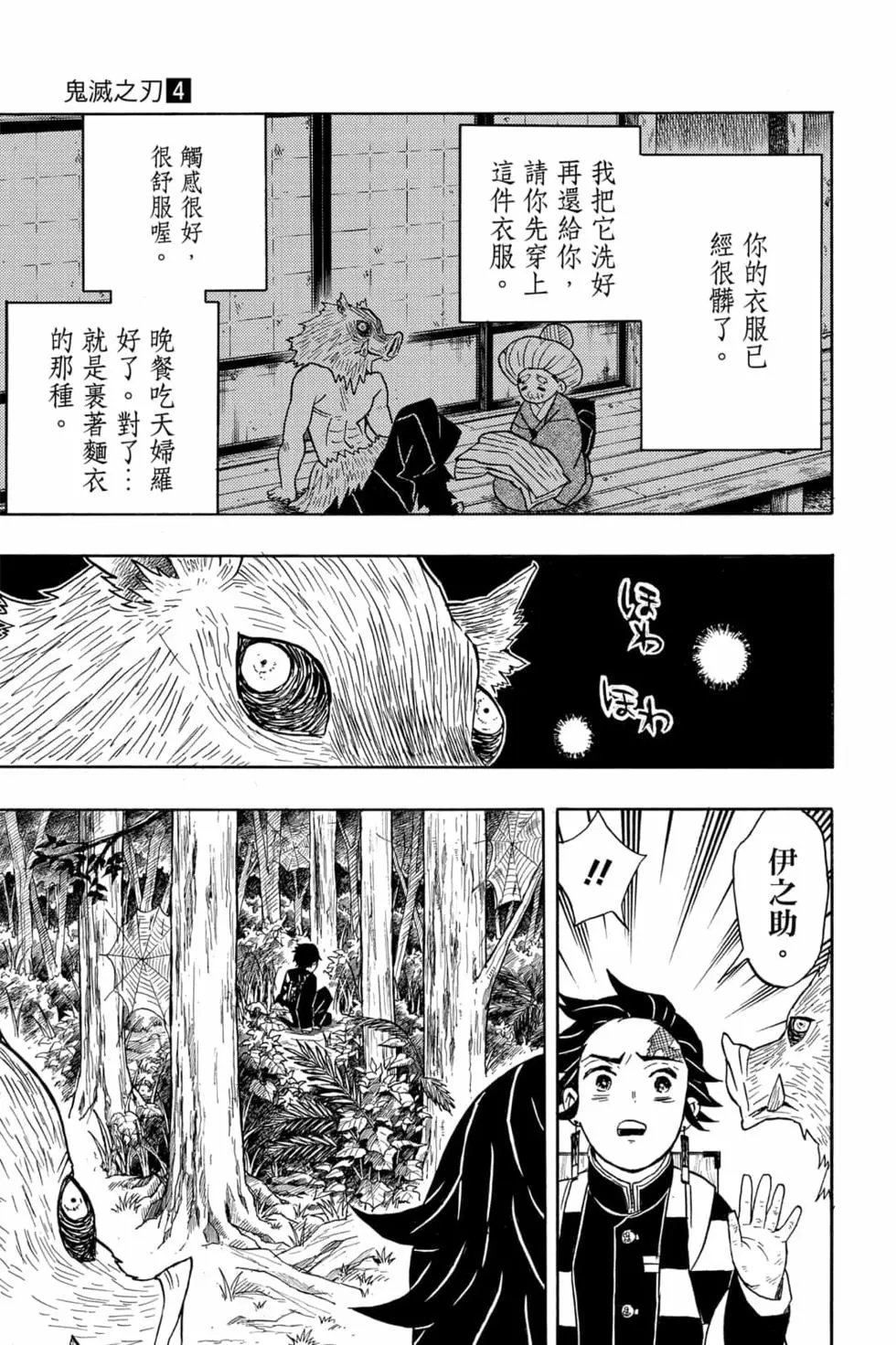 第04卷