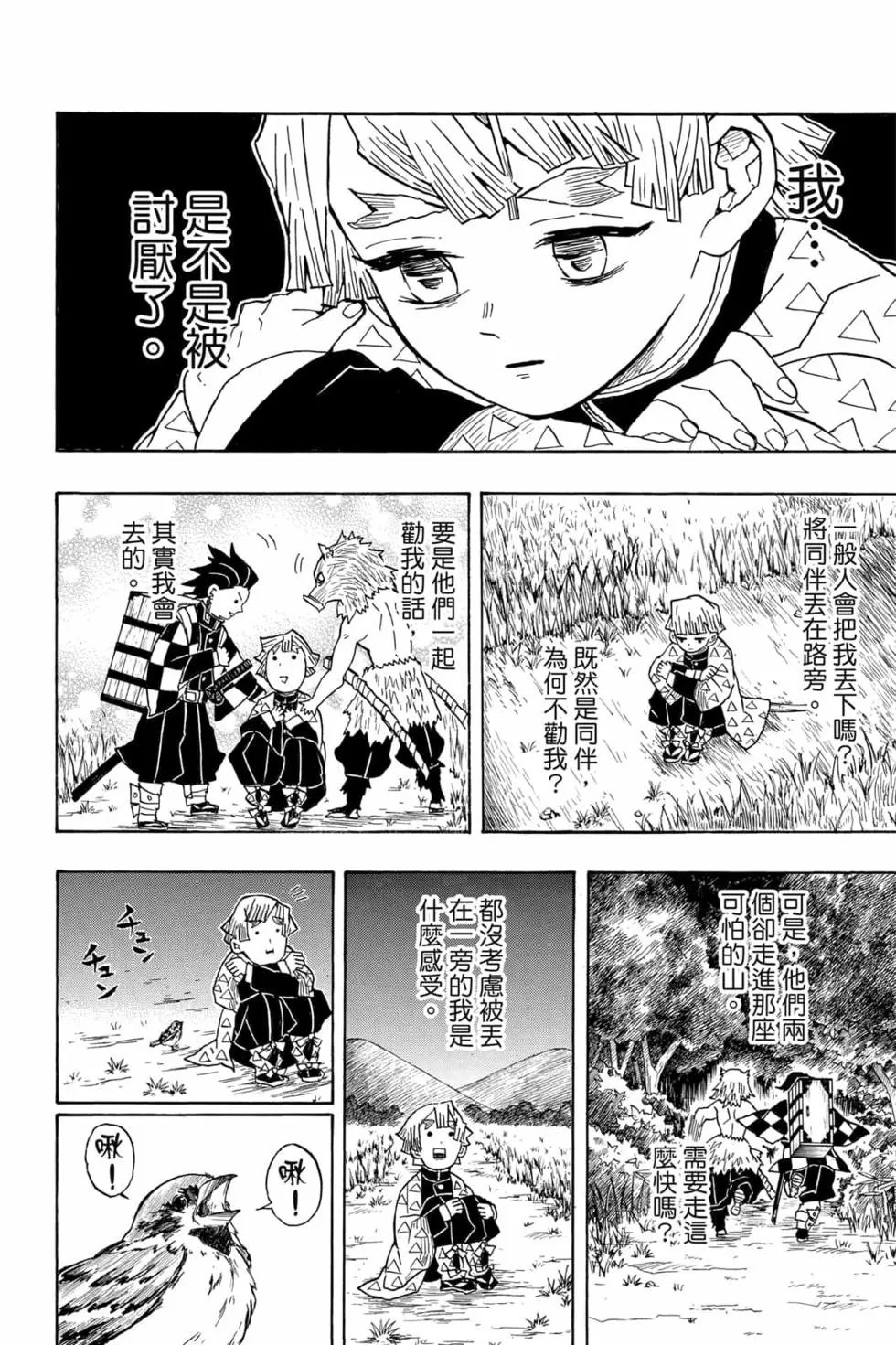 第04卷