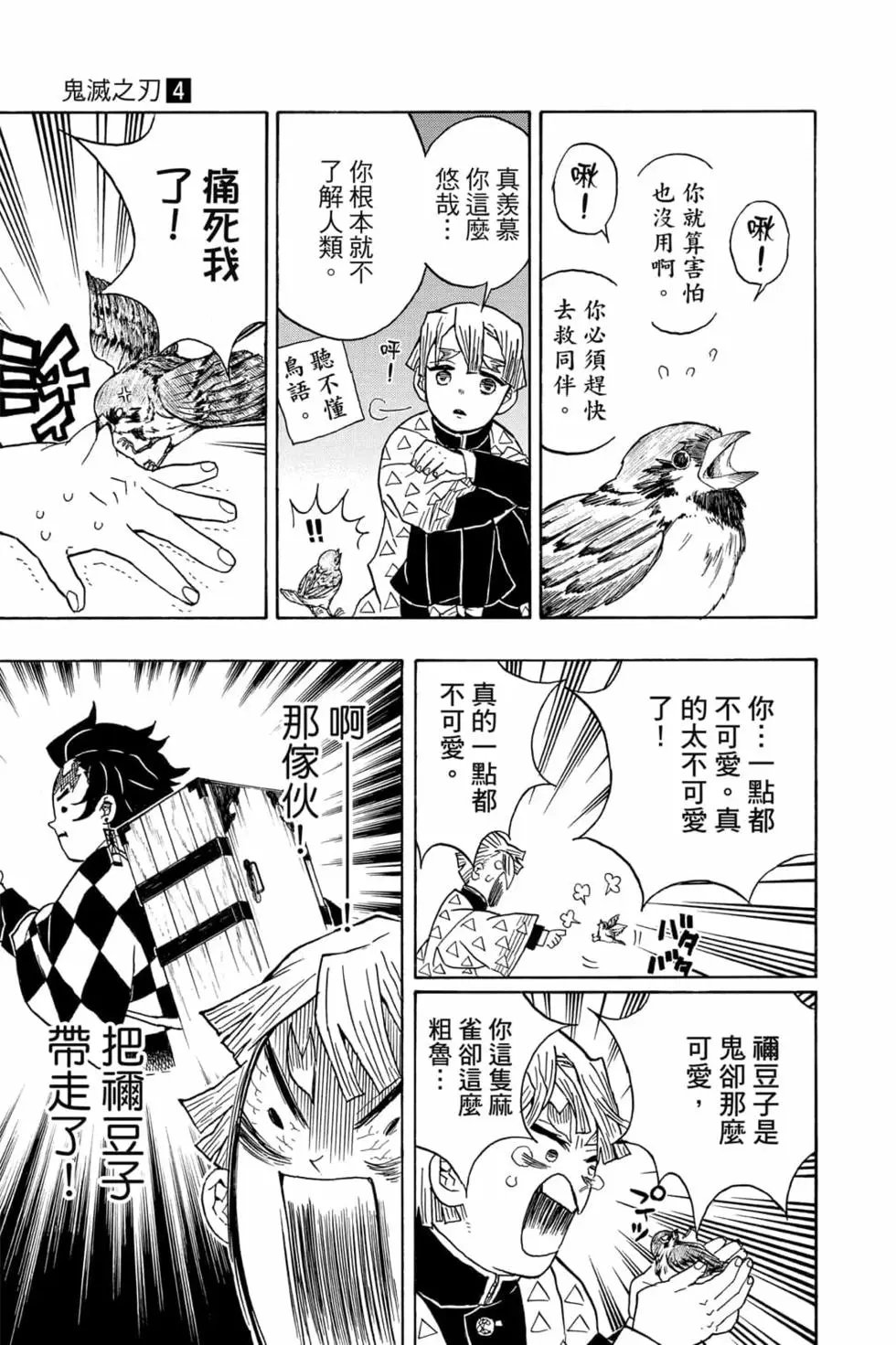 第04卷