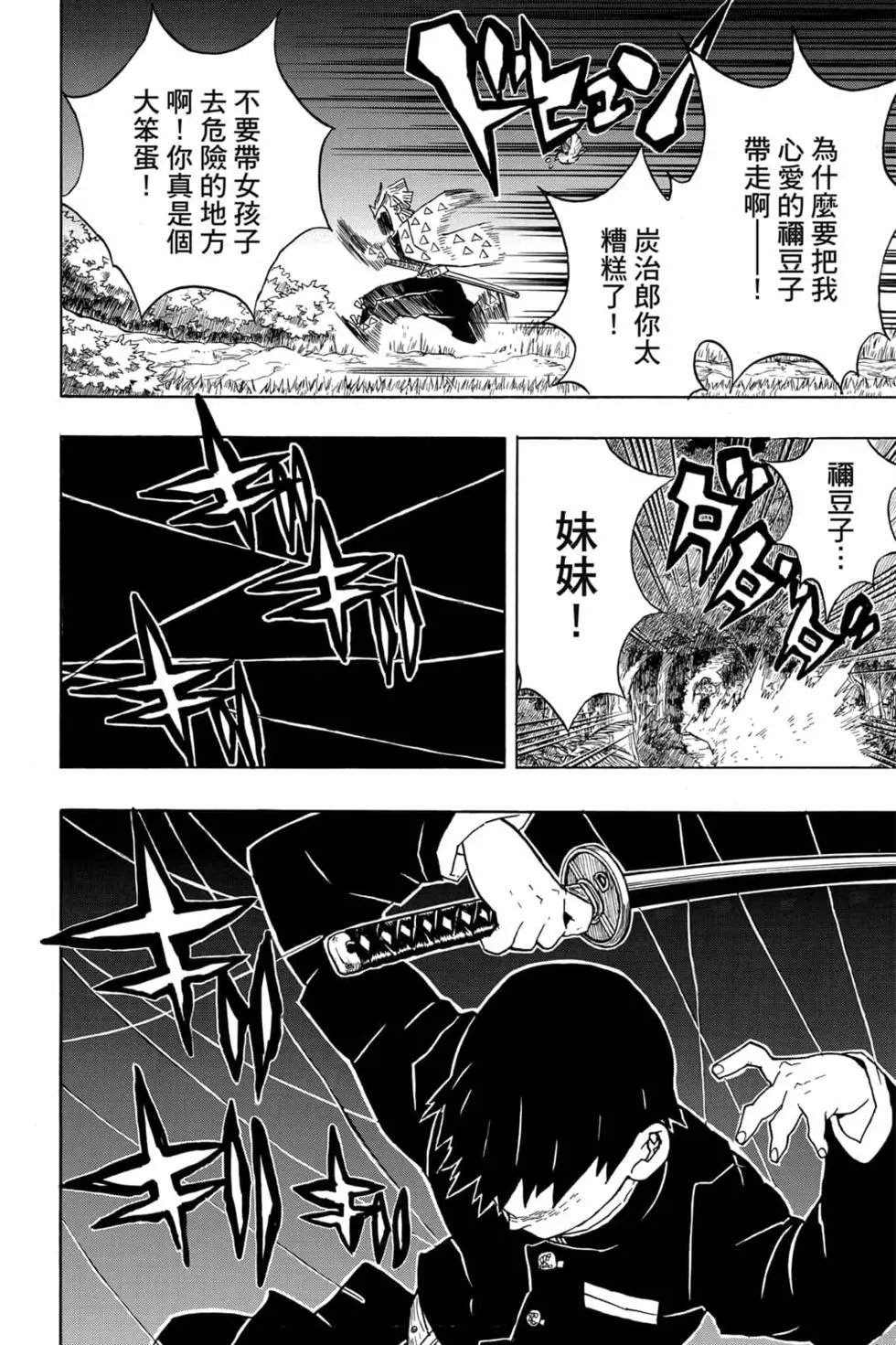 第04卷
