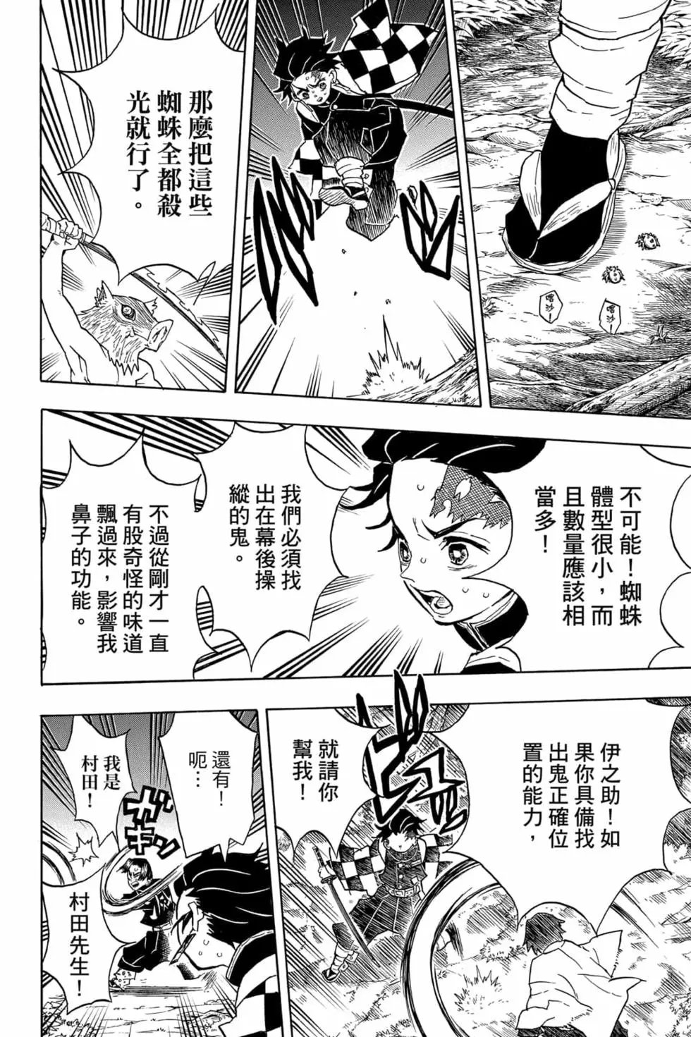 第04卷