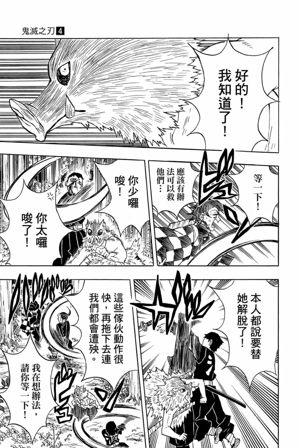 第04卷