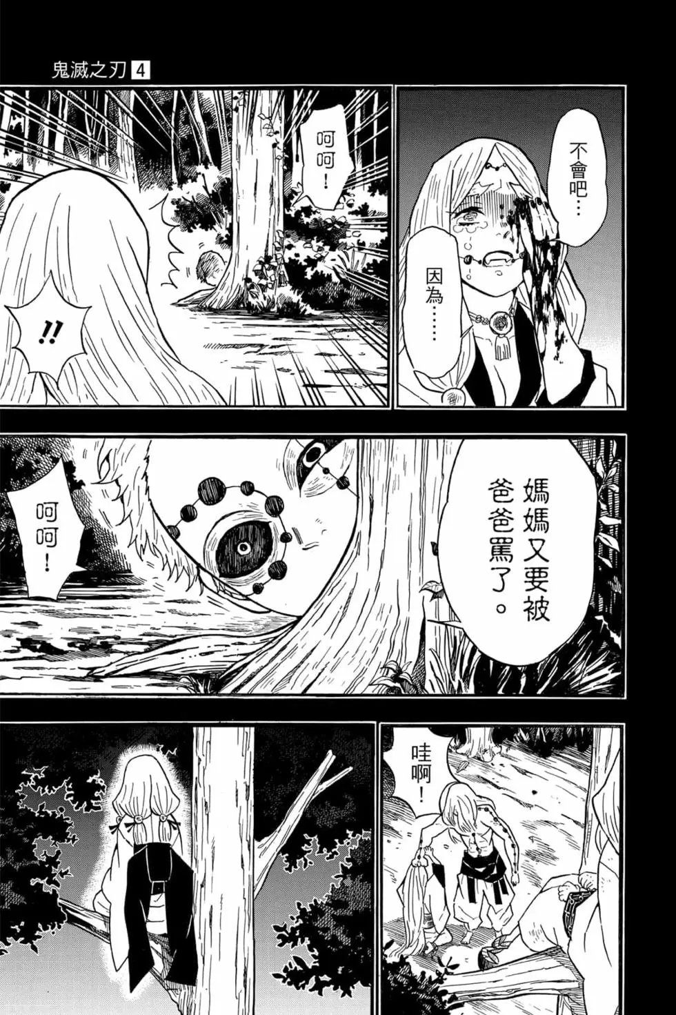 第04卷