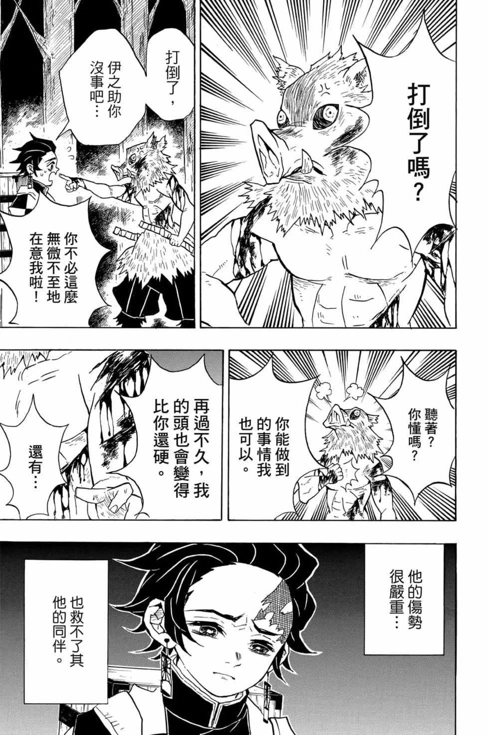 第04卷