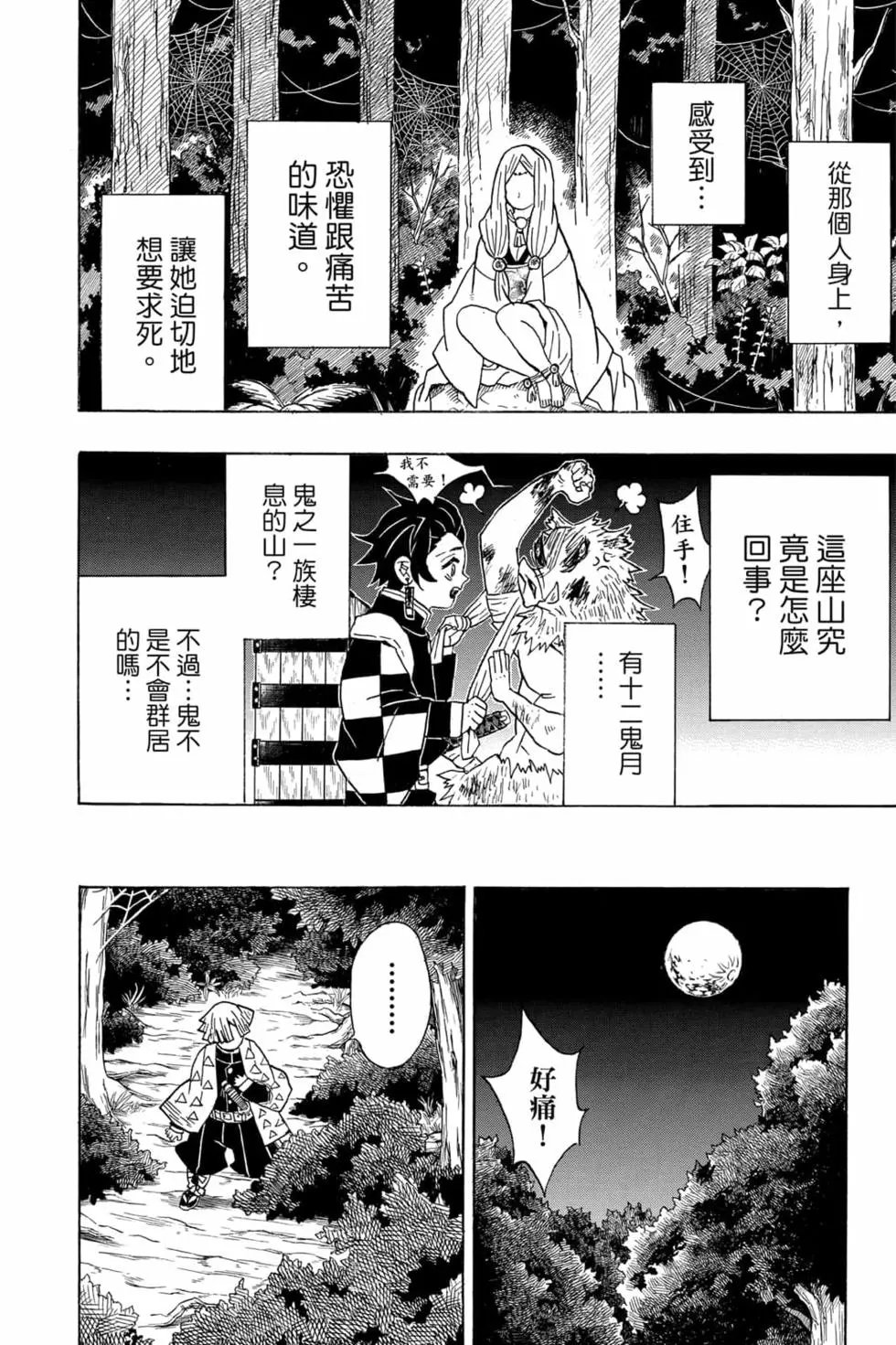 第04卷