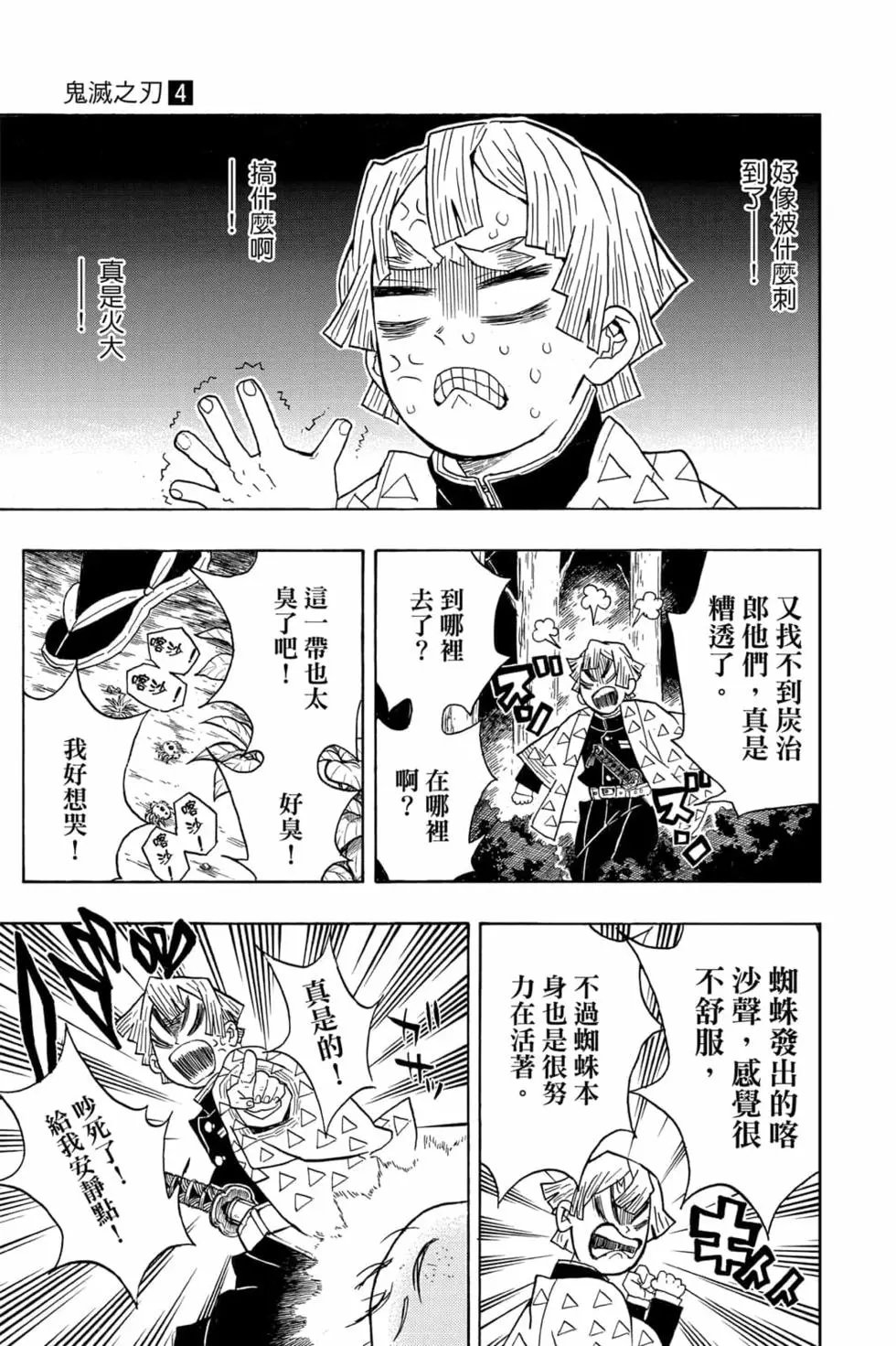 第04卷
