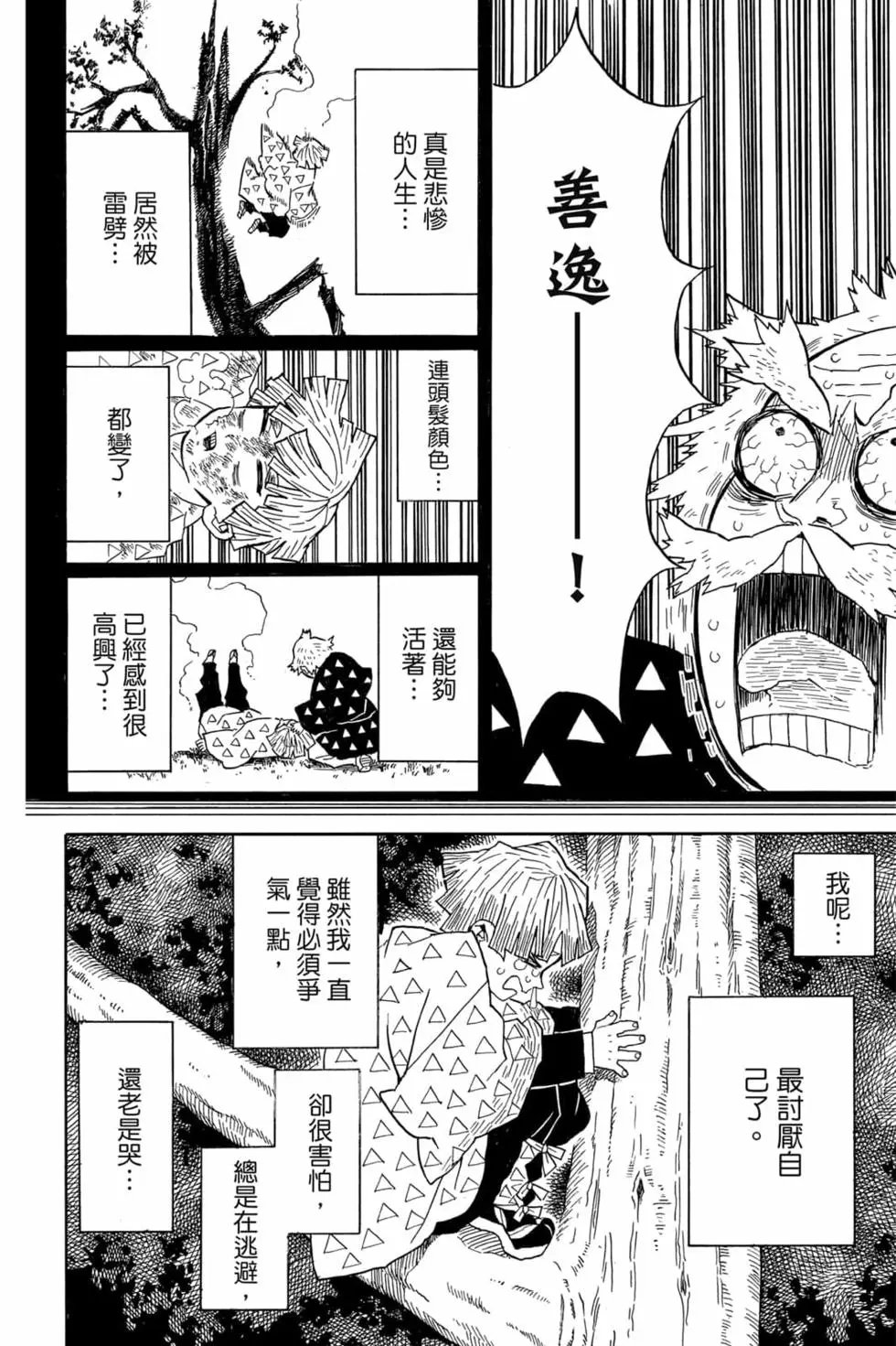 第04卷