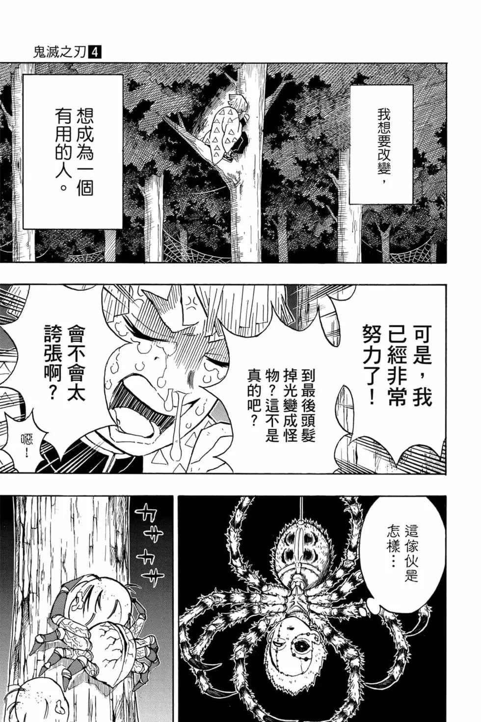 第04卷