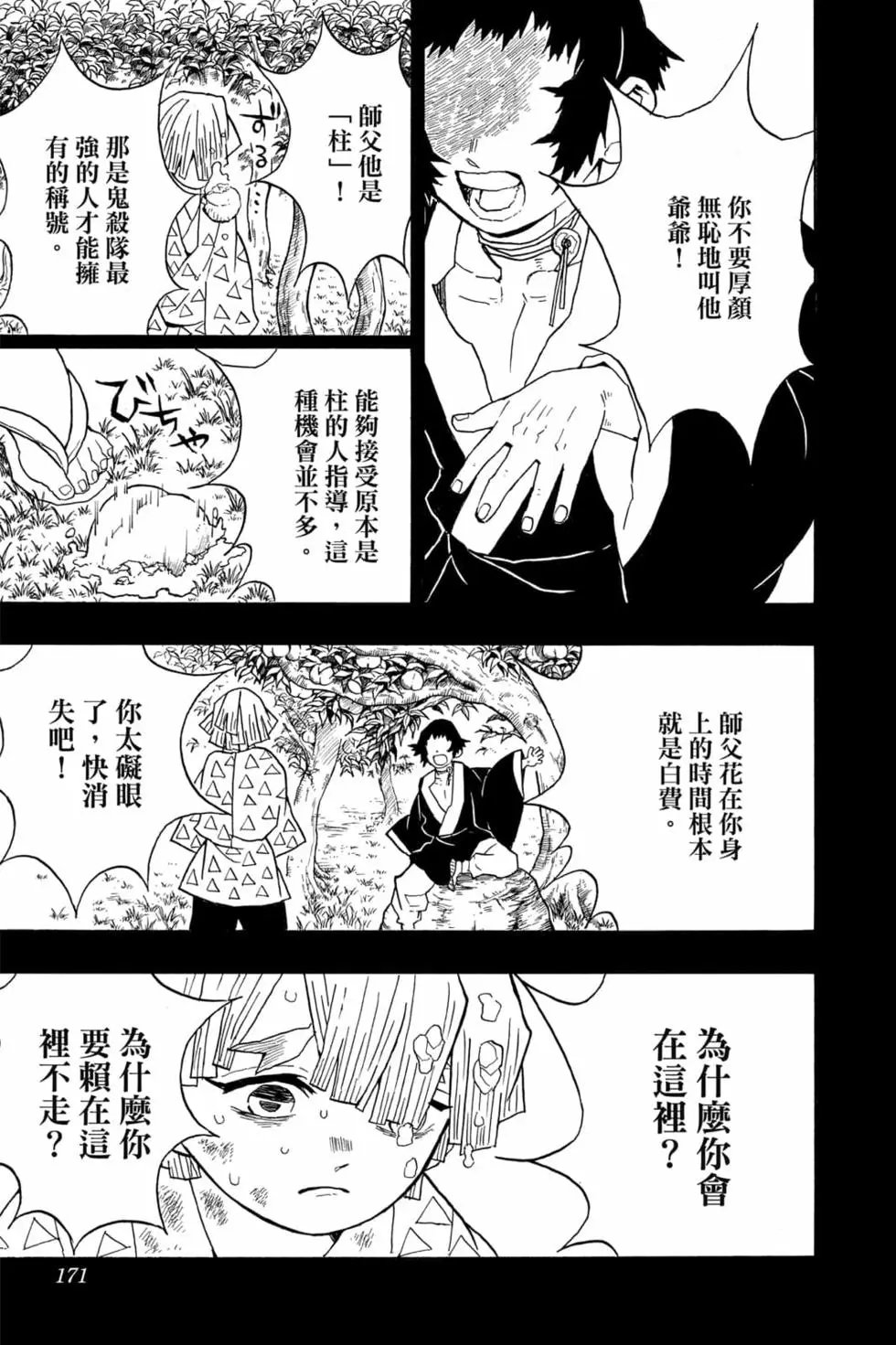 第04卷