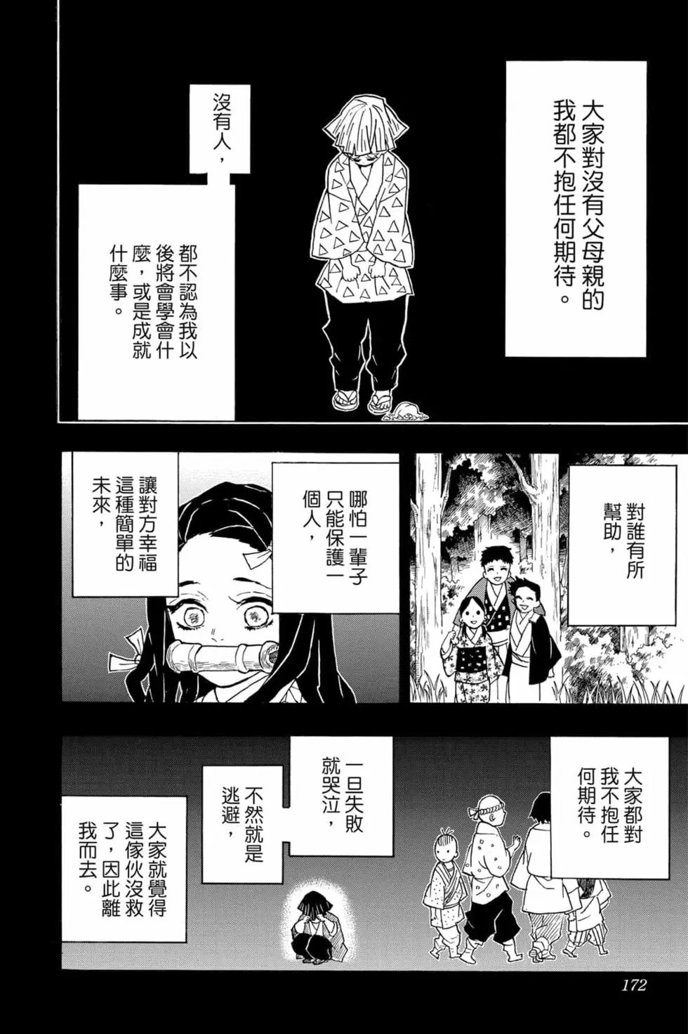 第04卷