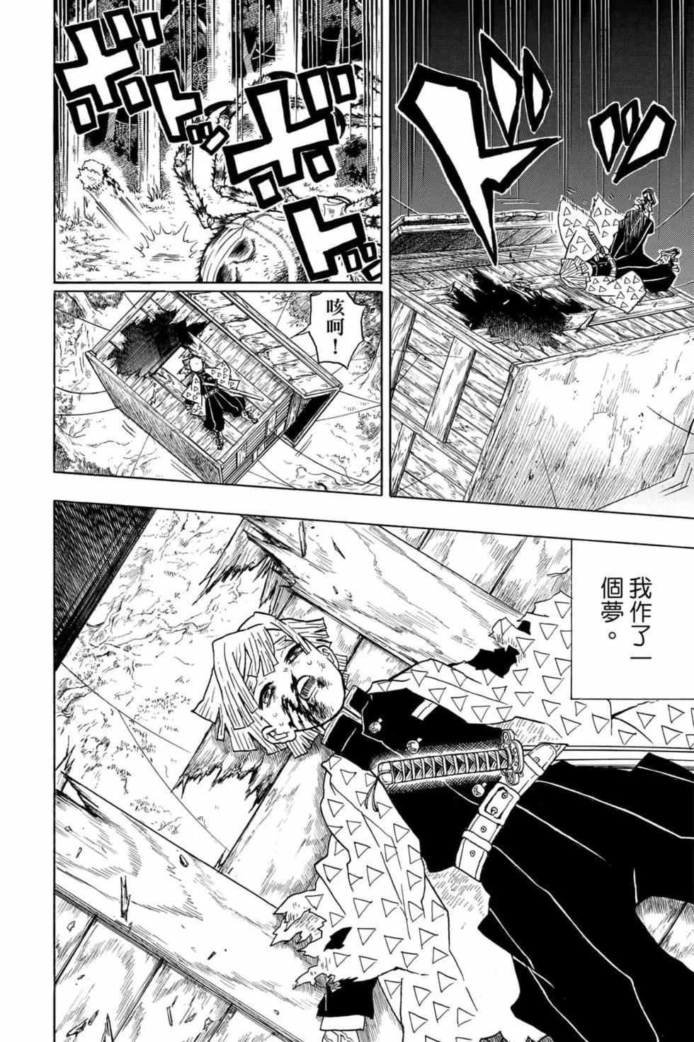 第04卷