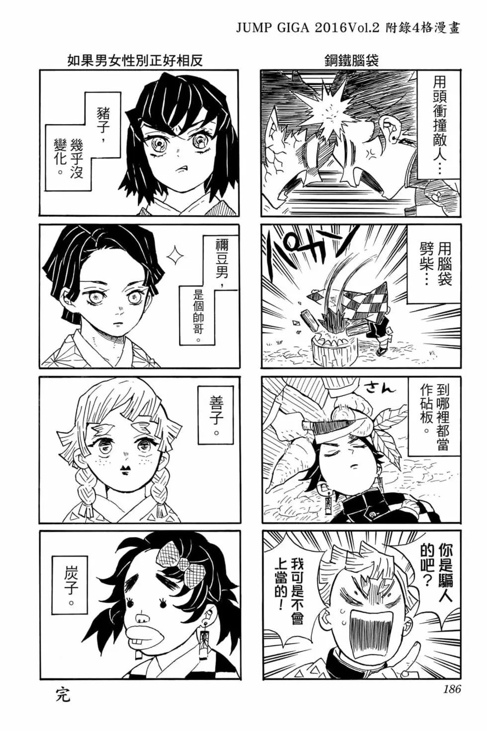 第04卷