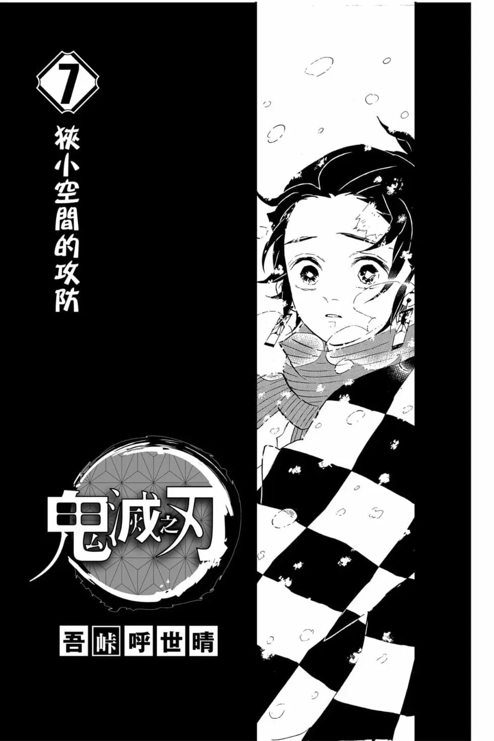 第07卷