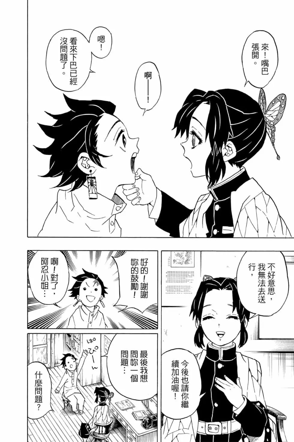 第07卷