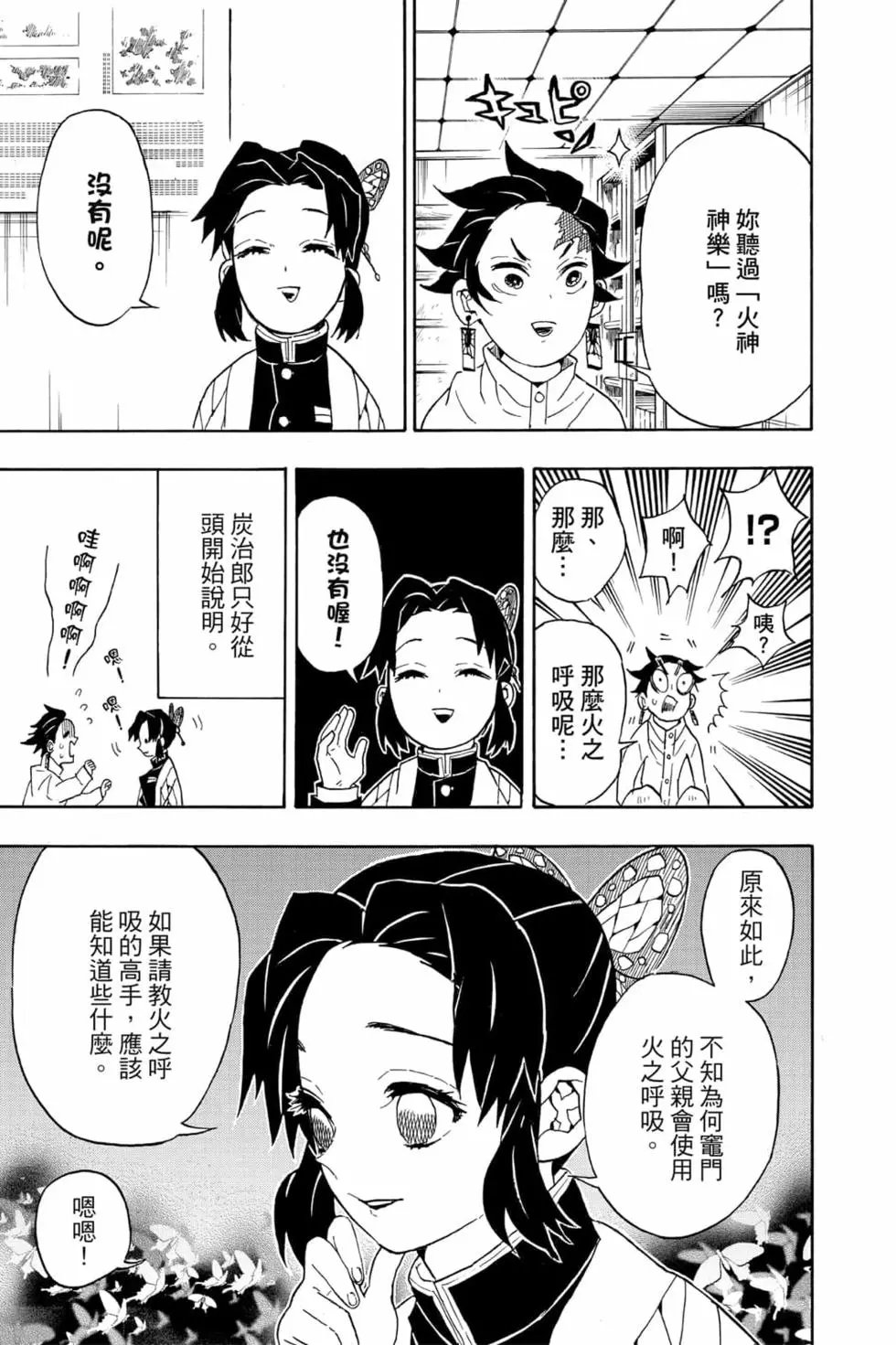 第07卷