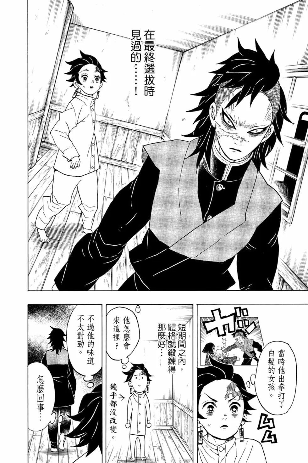 第07卷