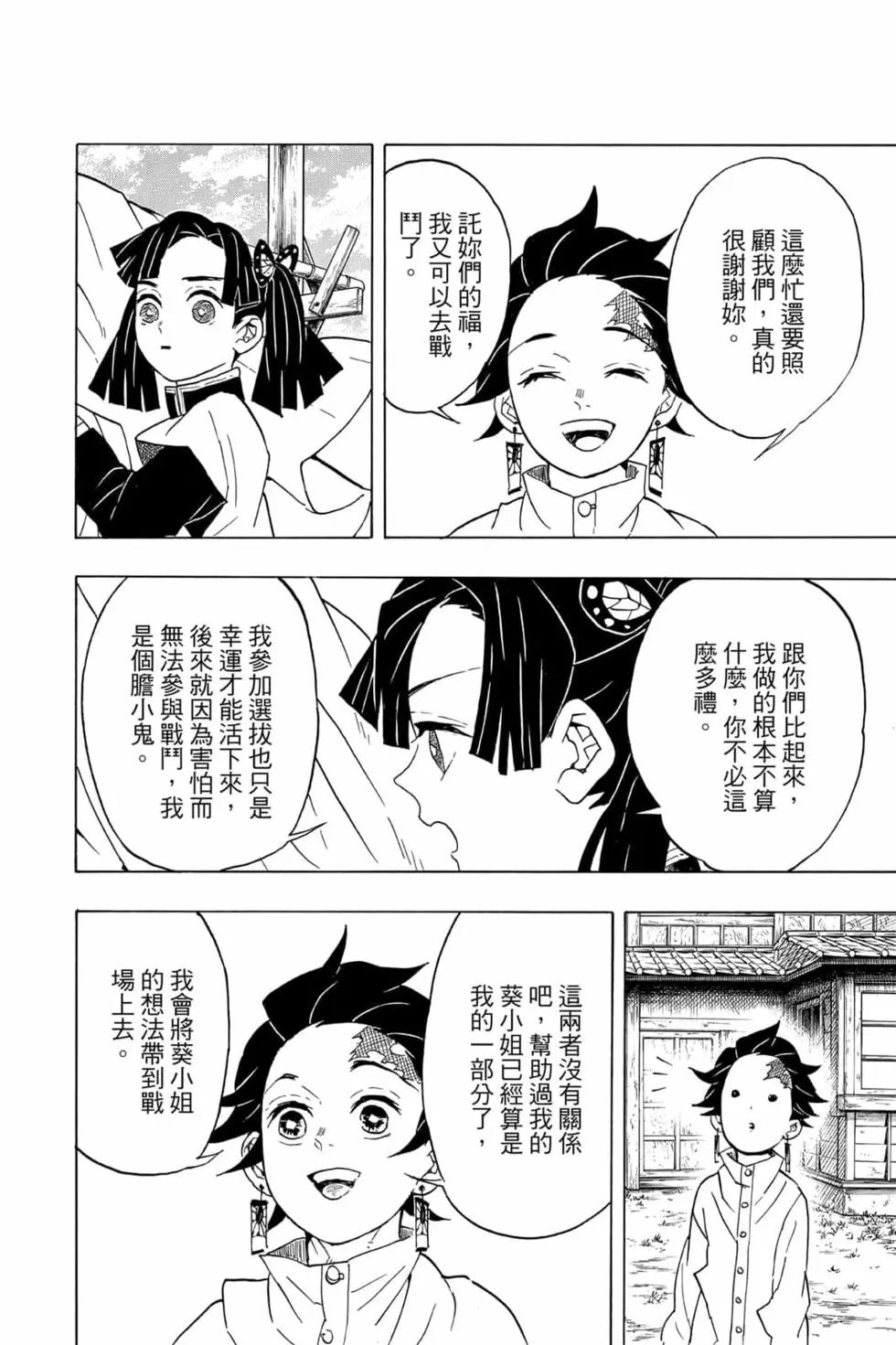 第07卷