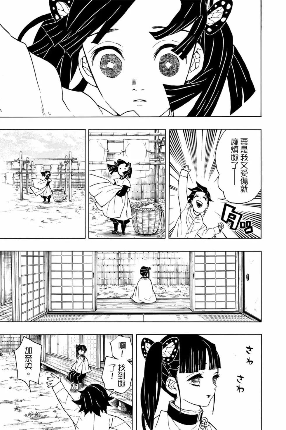 第07卷
