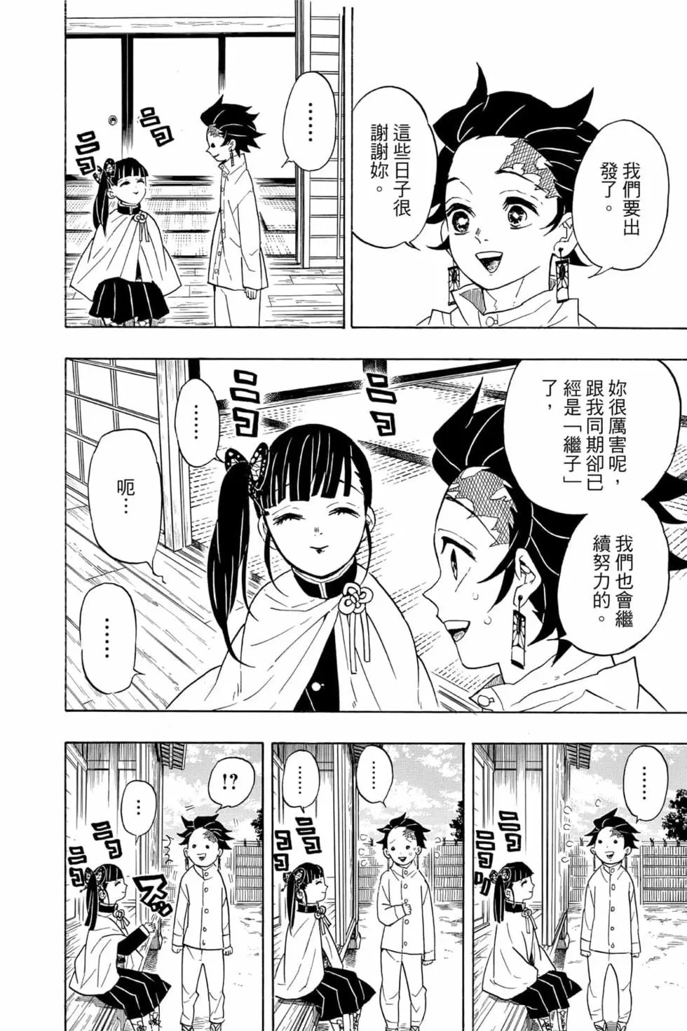 第07卷