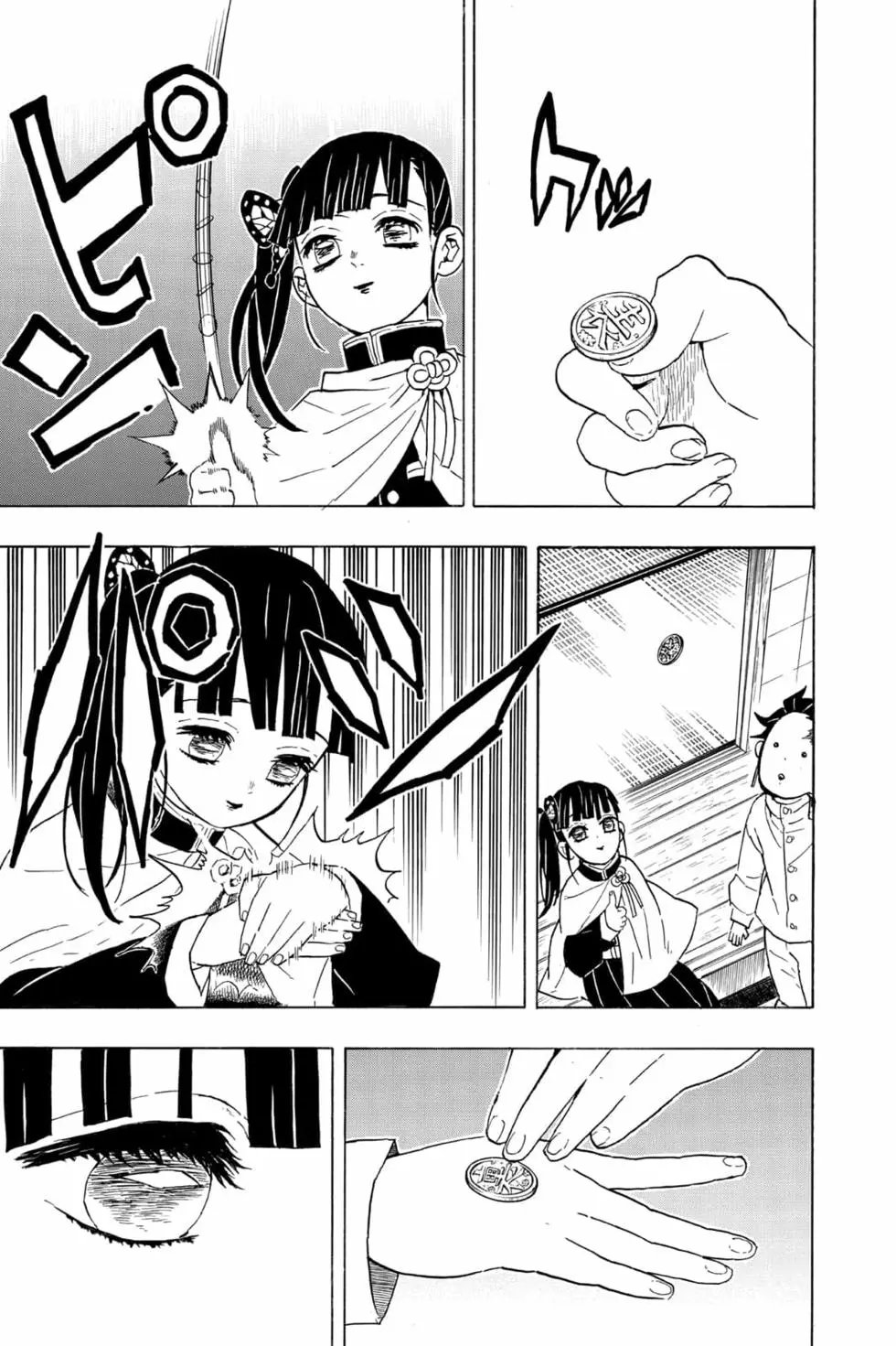 第07卷