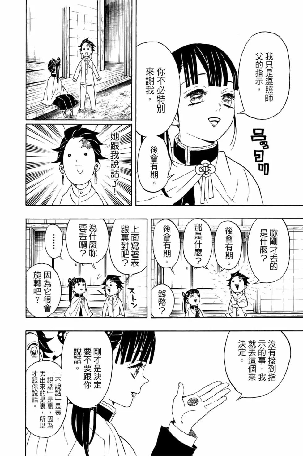 第07卷