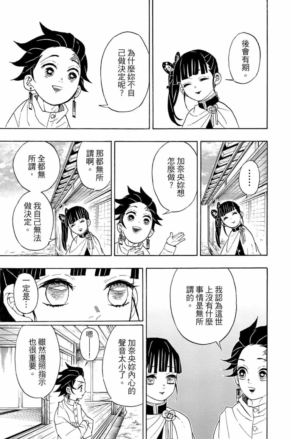 第07卷