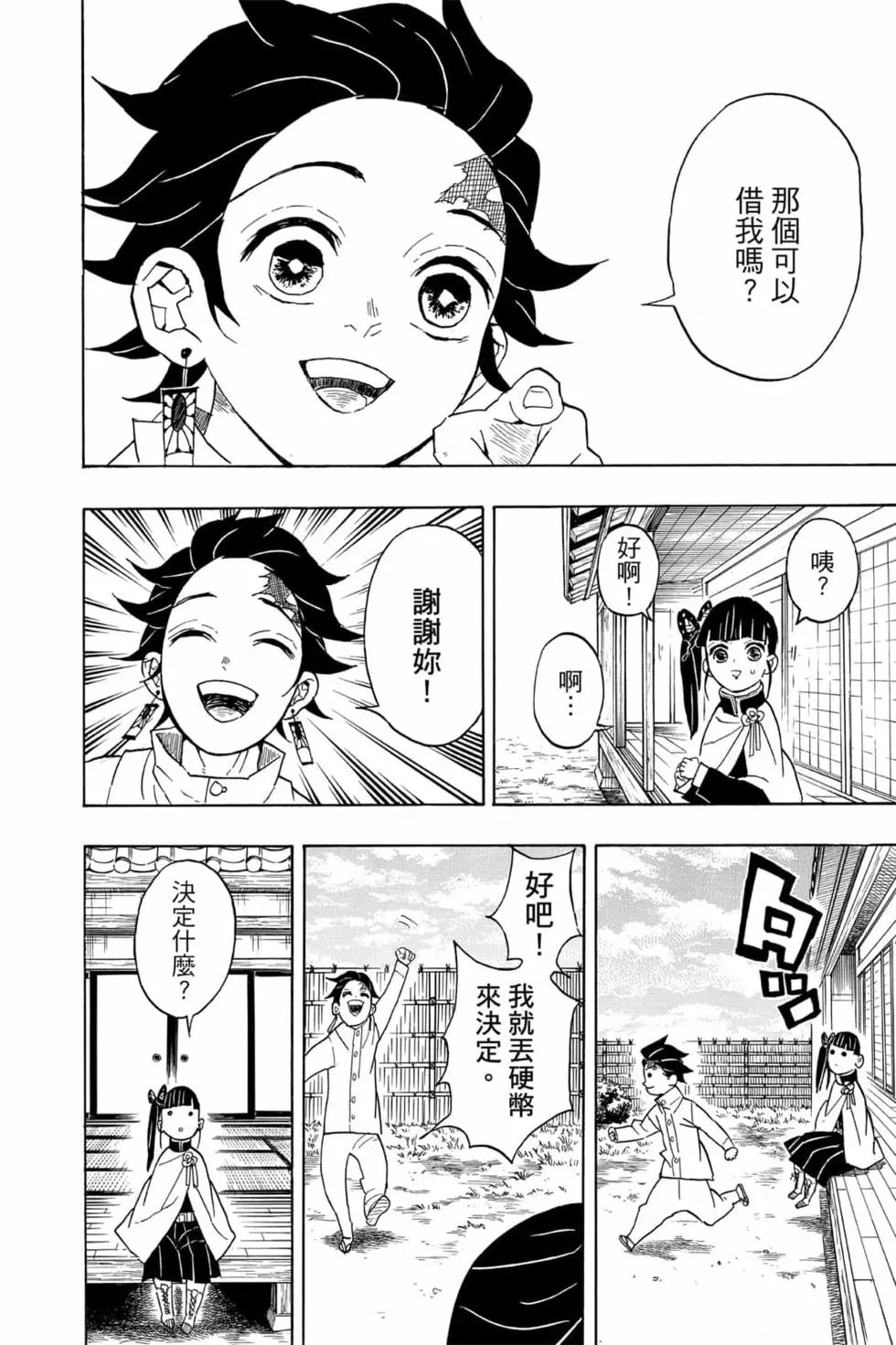 第07卷