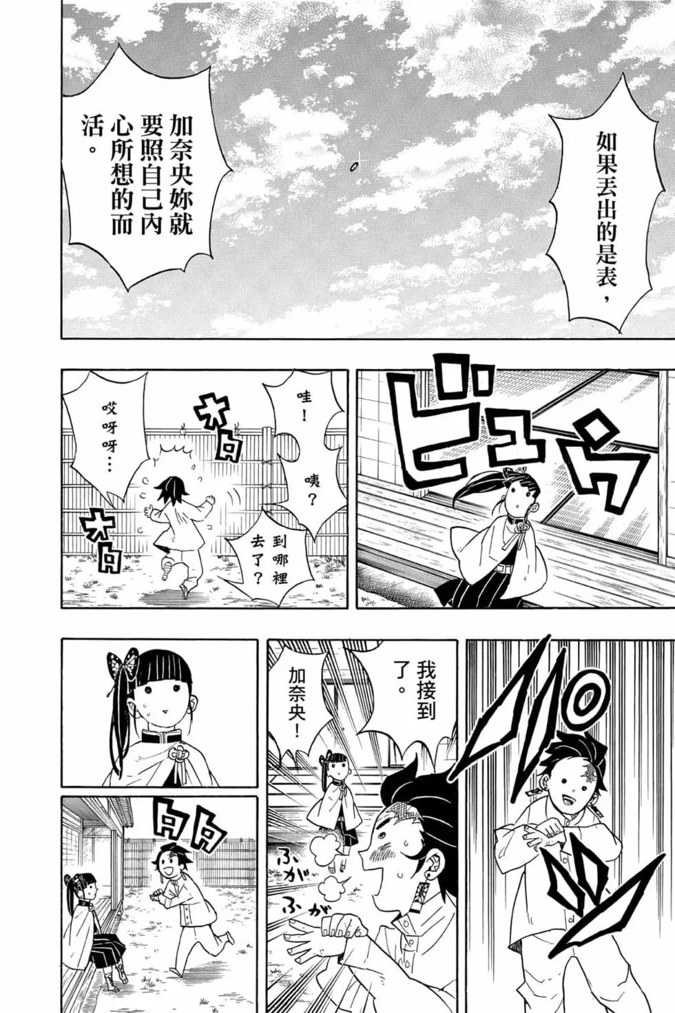 第07卷