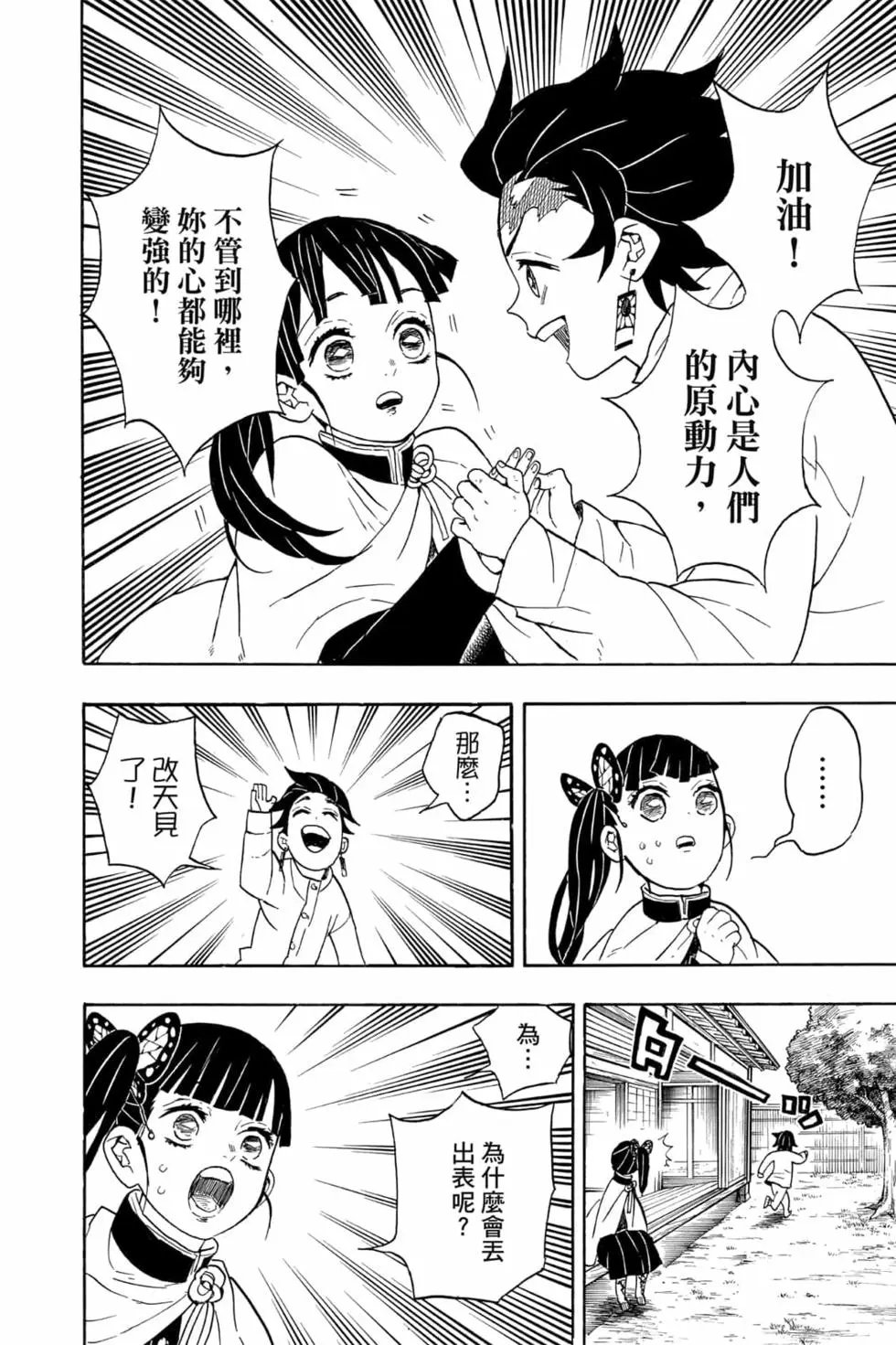 第07卷
