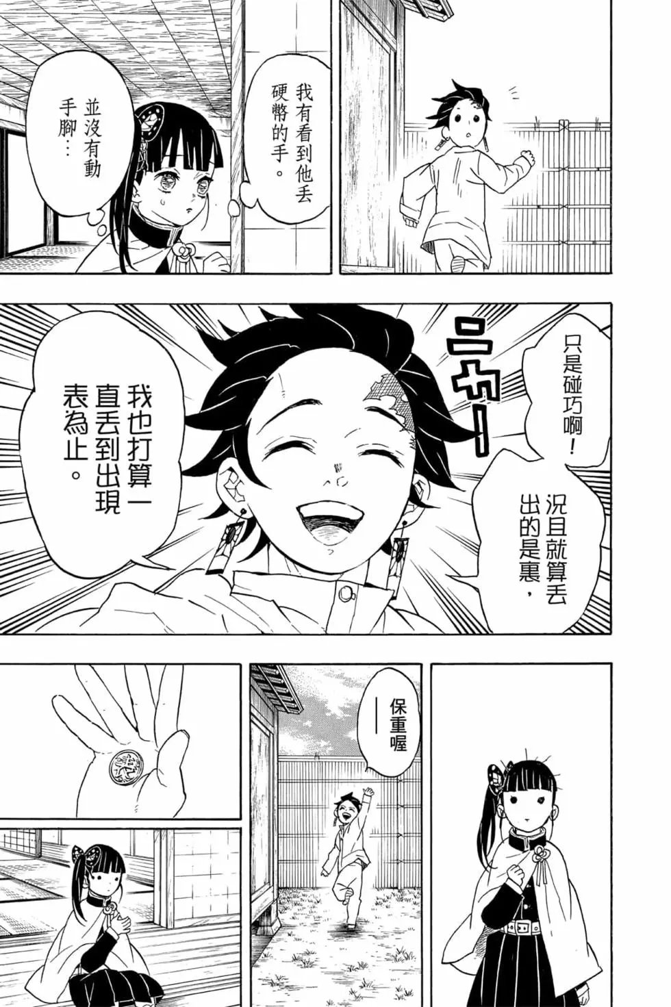 第07卷