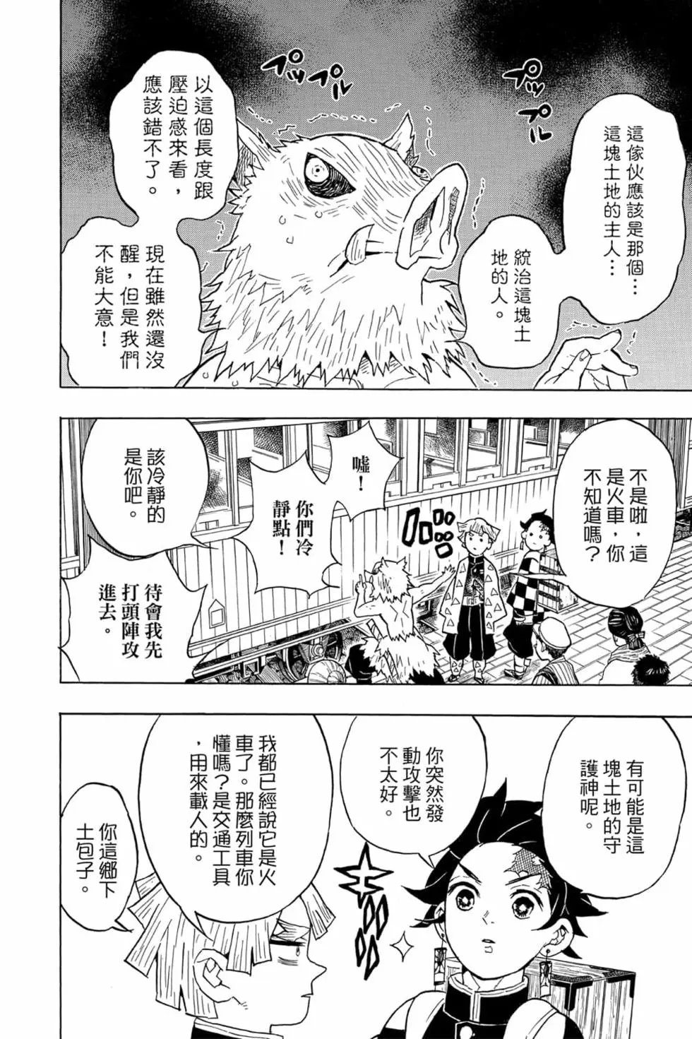第07卷