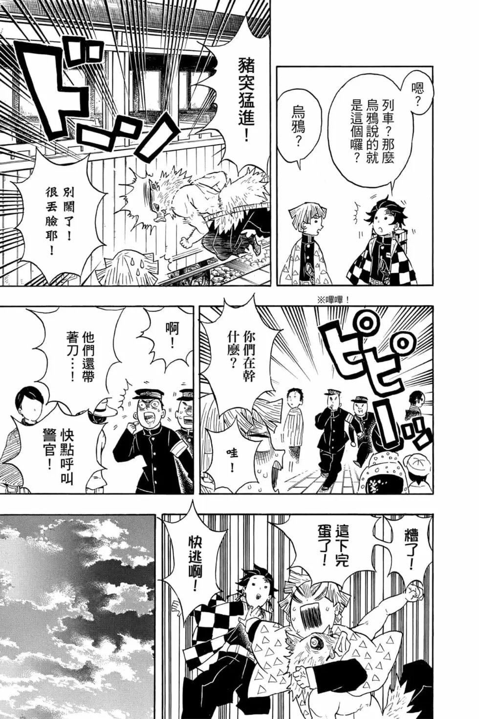 第07卷