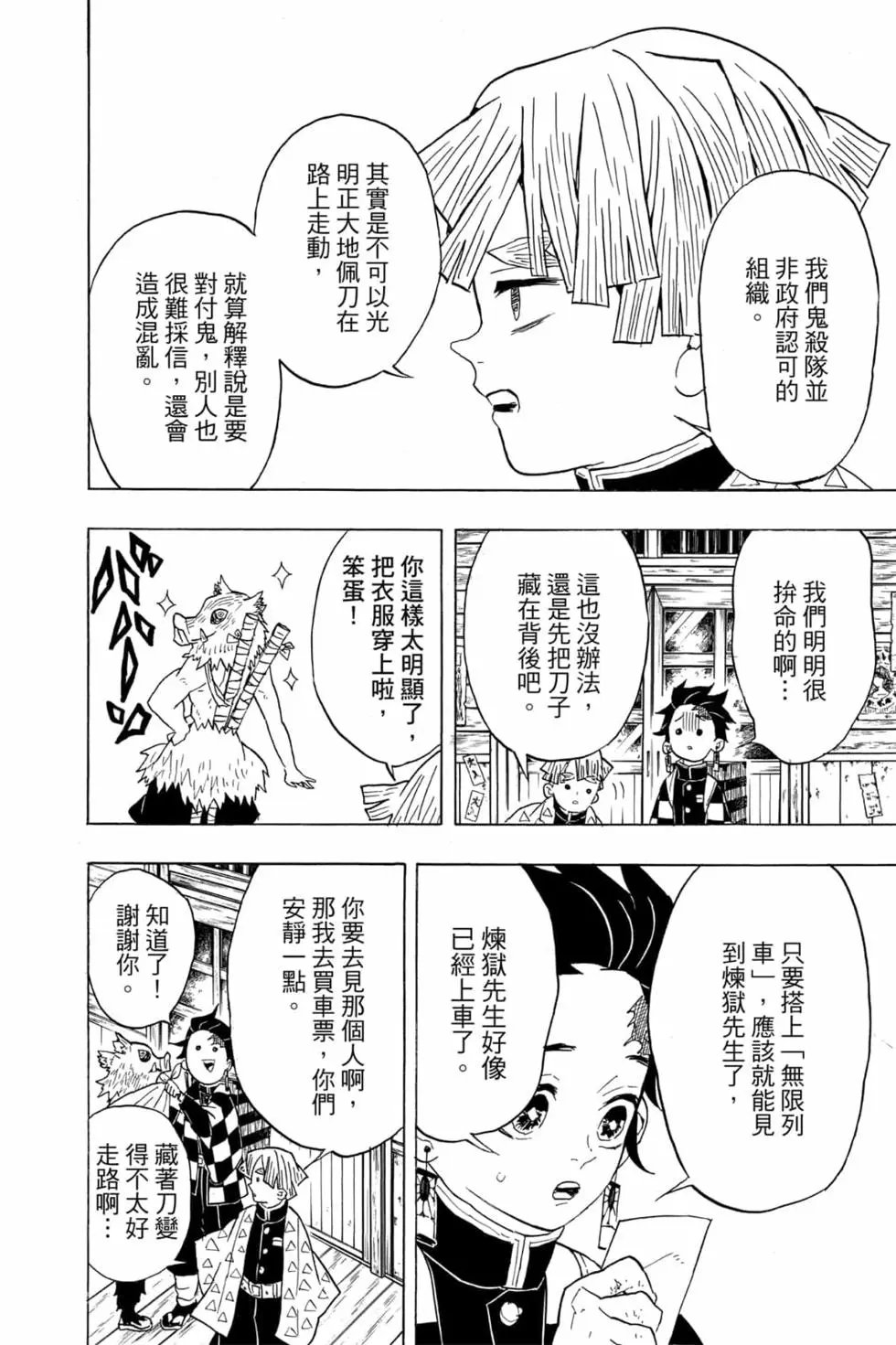 第07卷