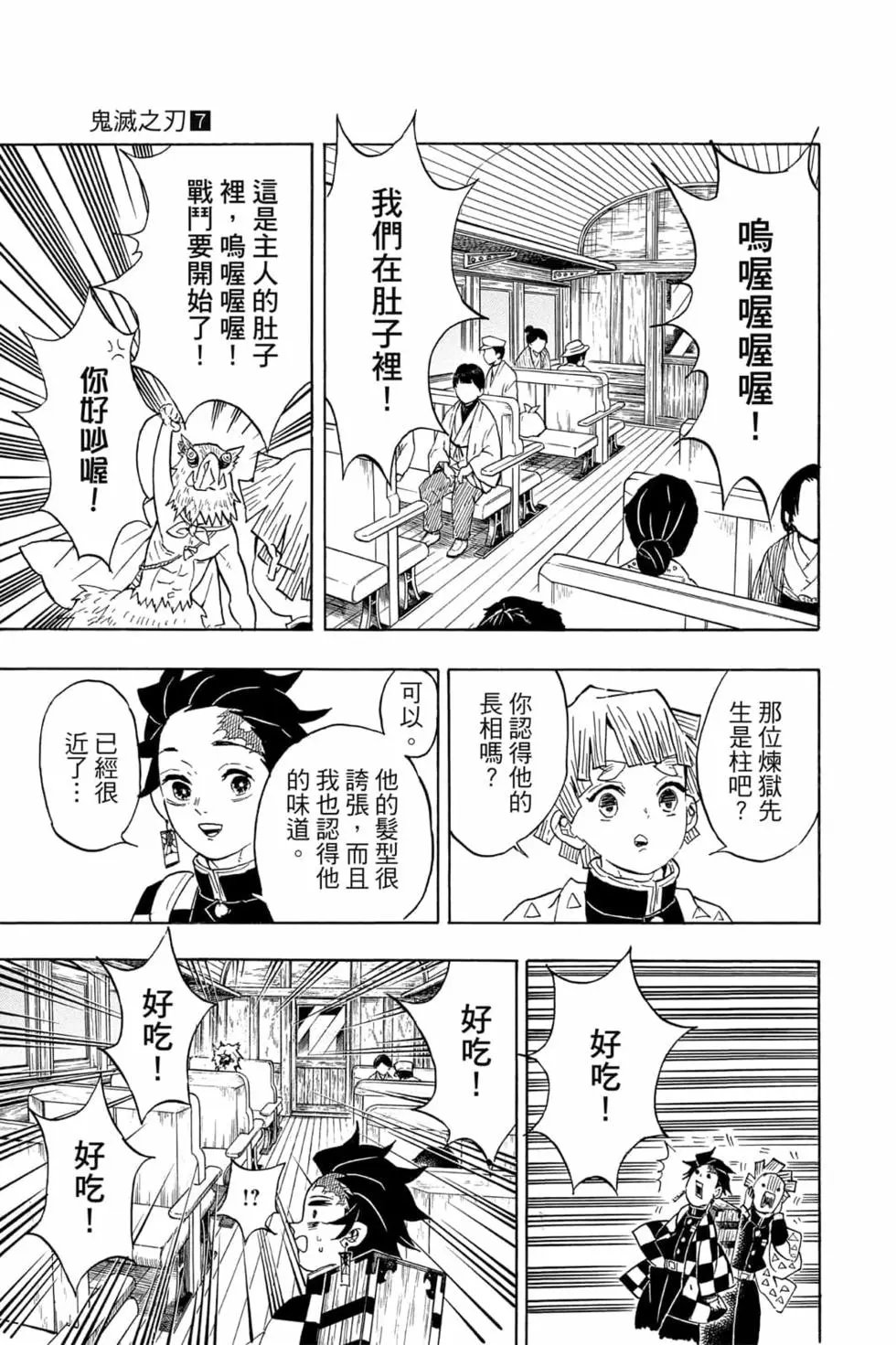 第07卷