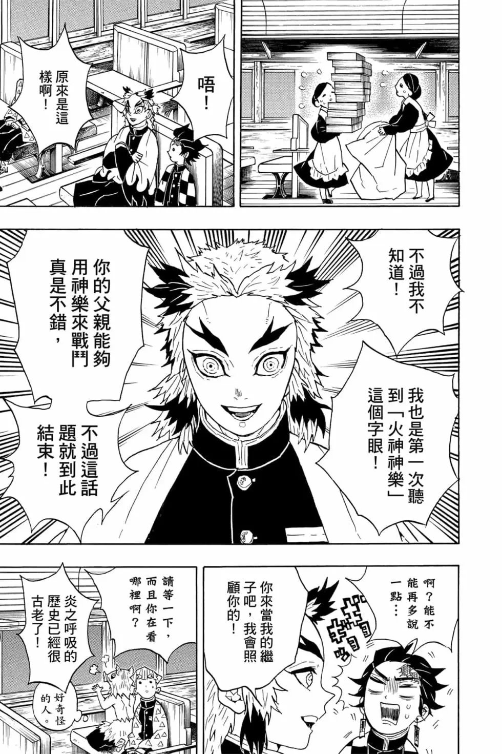 第07卷