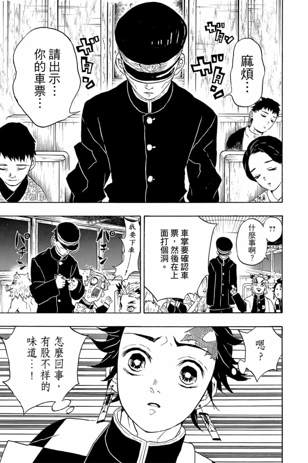 第07卷