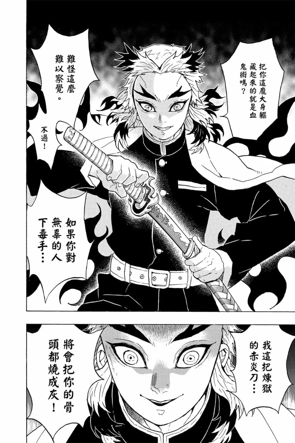 第07卷
